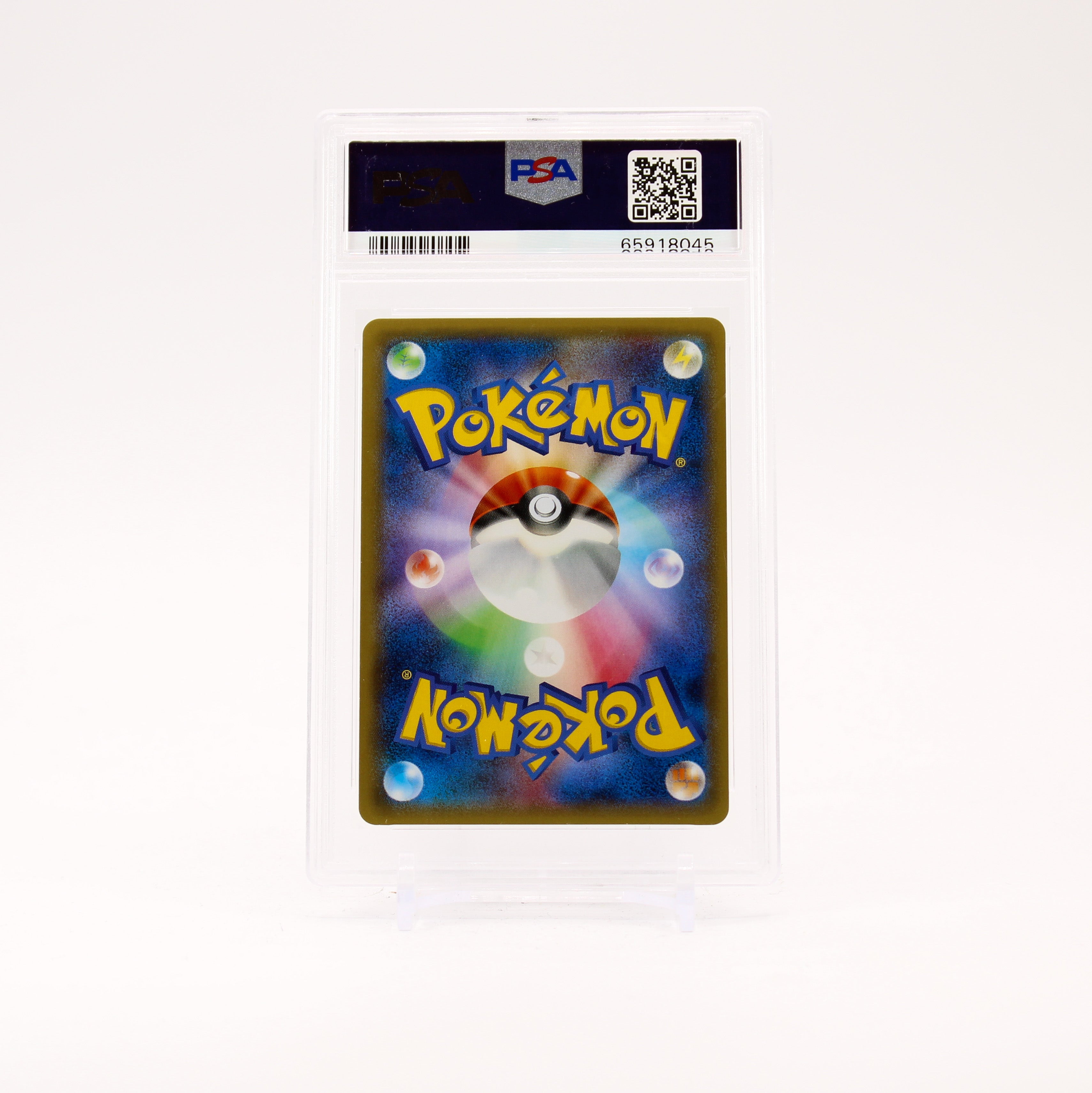 Rayquaza ex - 122/XY-P PSA 10 Emerald Break Campaign Promo Pokemon - GEM MT