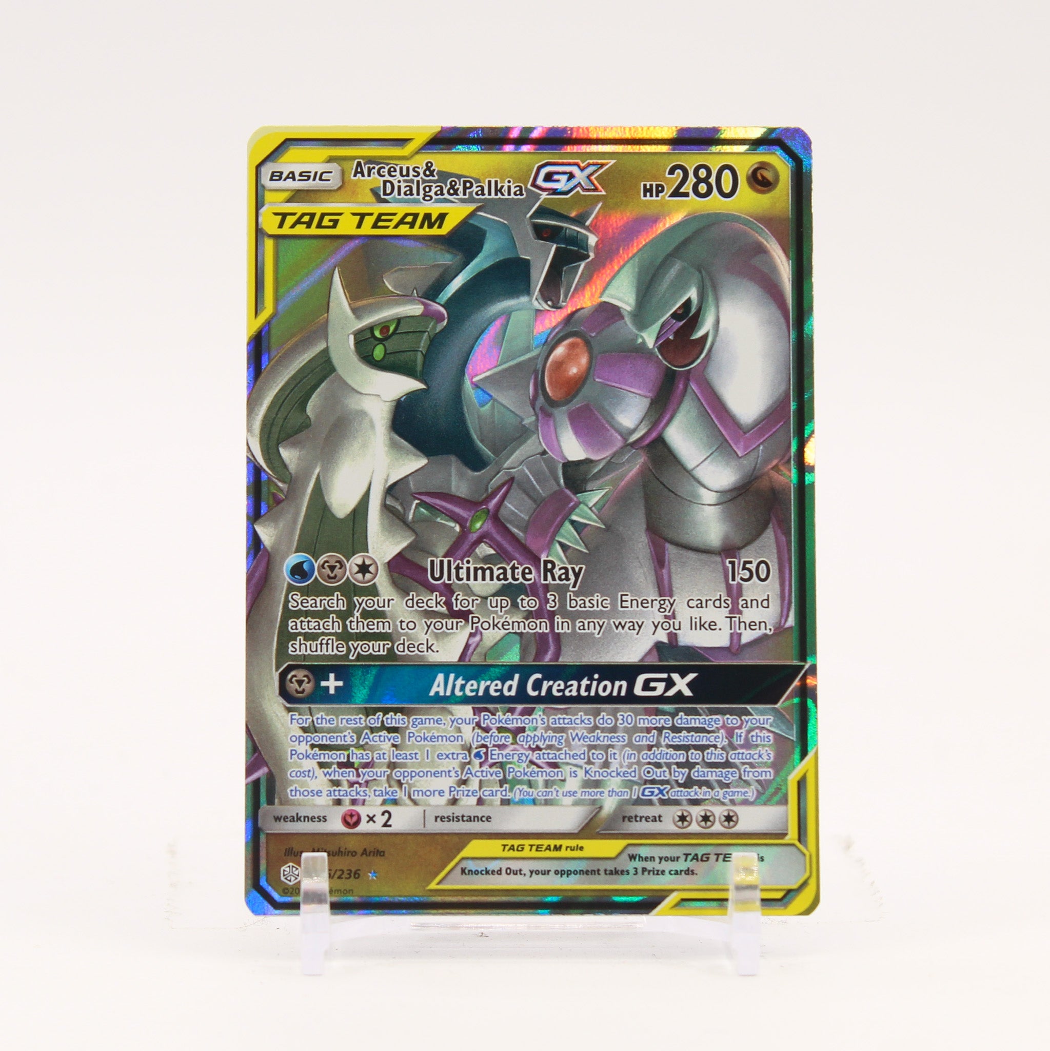 Arceus & Dialga & Palkia GX - 156/236 Cosmic Eclipse Ultra Rare Pokemon - NM