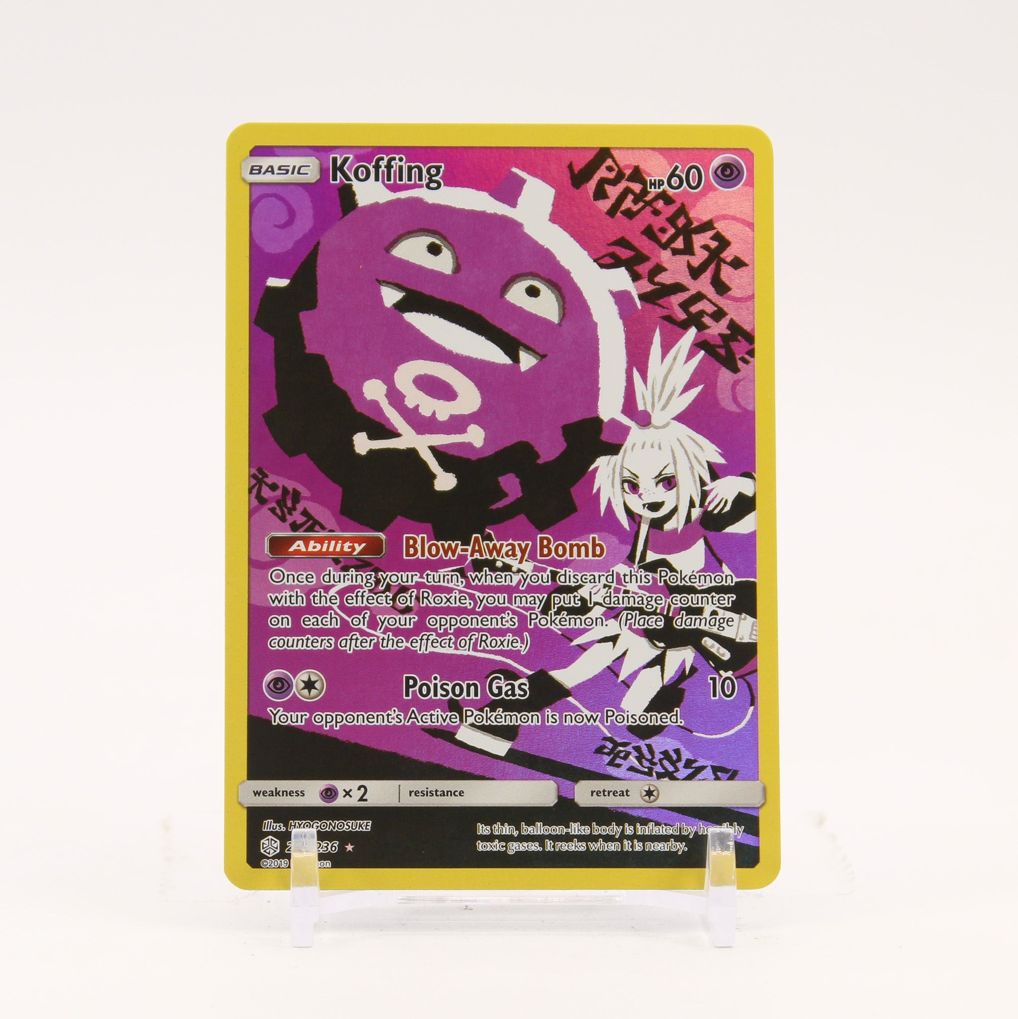 Koffing - 243/236 Cosmic Eclipse Secret Character Rare Pokemon - NM