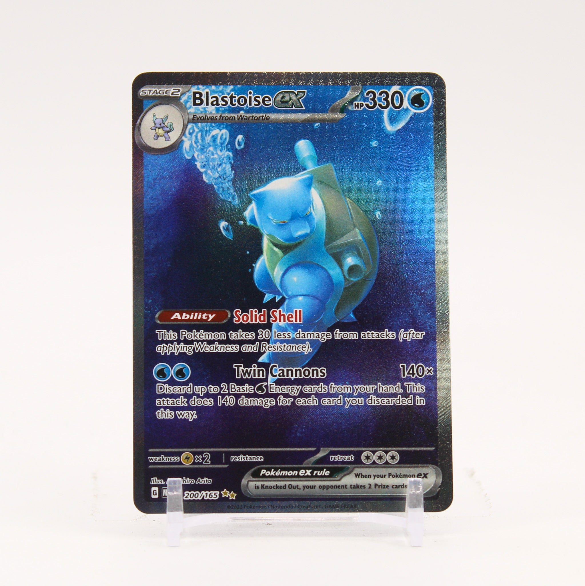 Blastoise ex - 200/165 151 Special Illustration Pokemon - NM