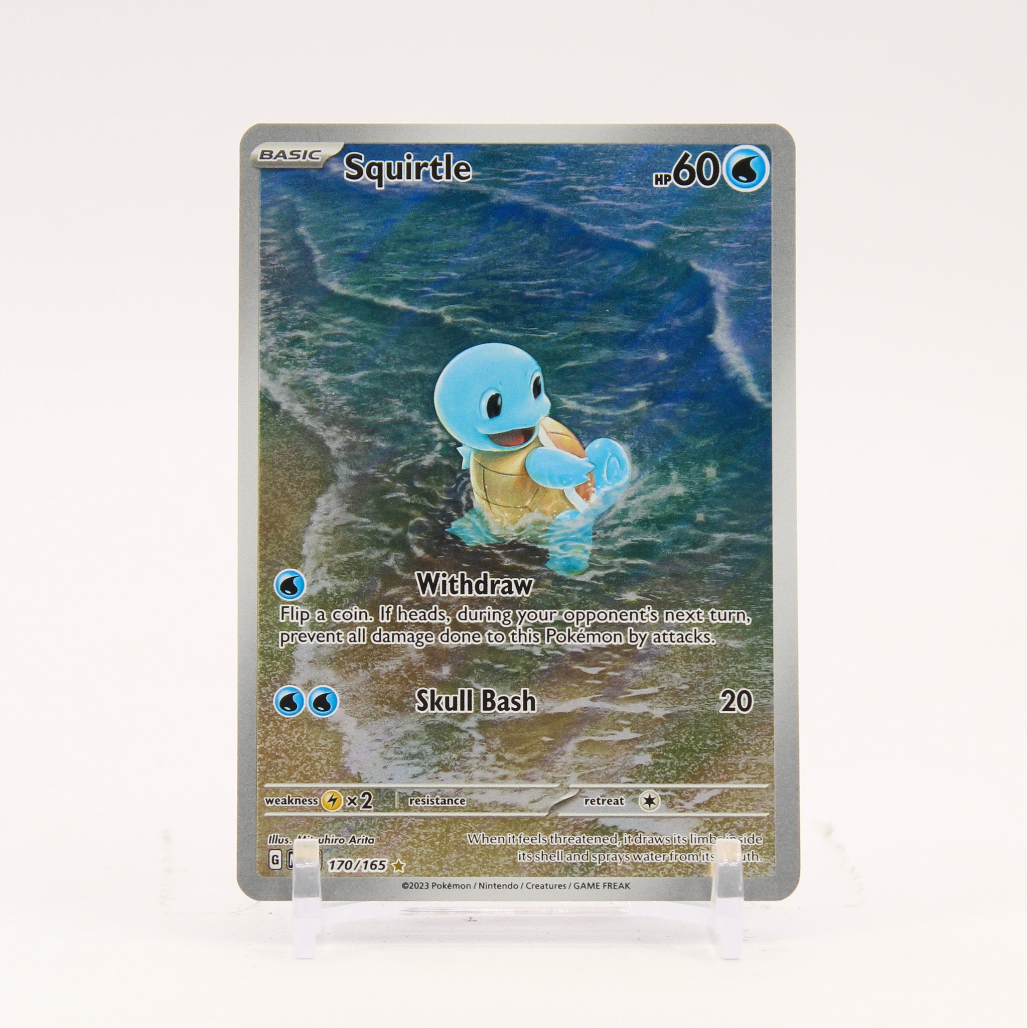 Squirtle - 170/165 151 Illustration Rare Pokemon - NM/LP