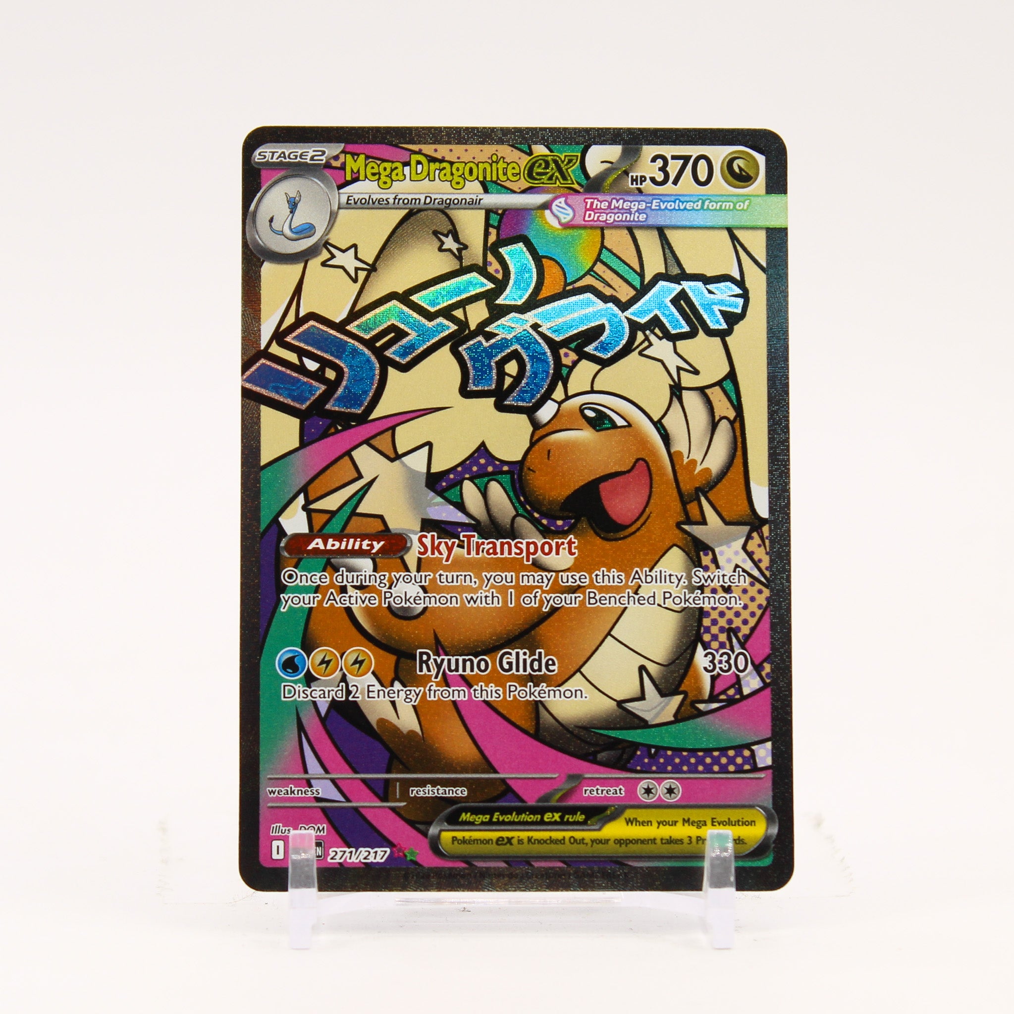 Mega Dragonite ex - 271/217 Ascended Heroes Mega Attack Rare Pokemon - NM