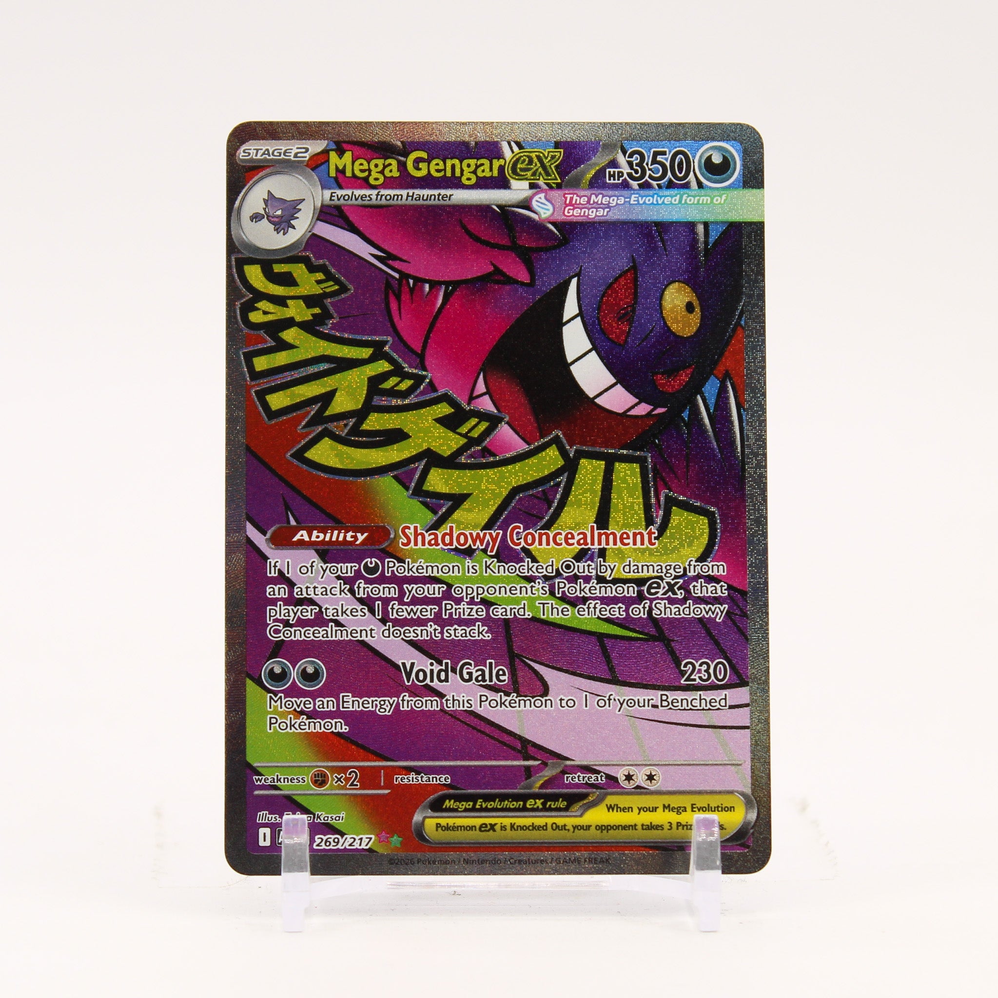 Mega Gengar ex - 269/217 Ascended Heroes Mega Attack Rare Pokemon - NM/MINT