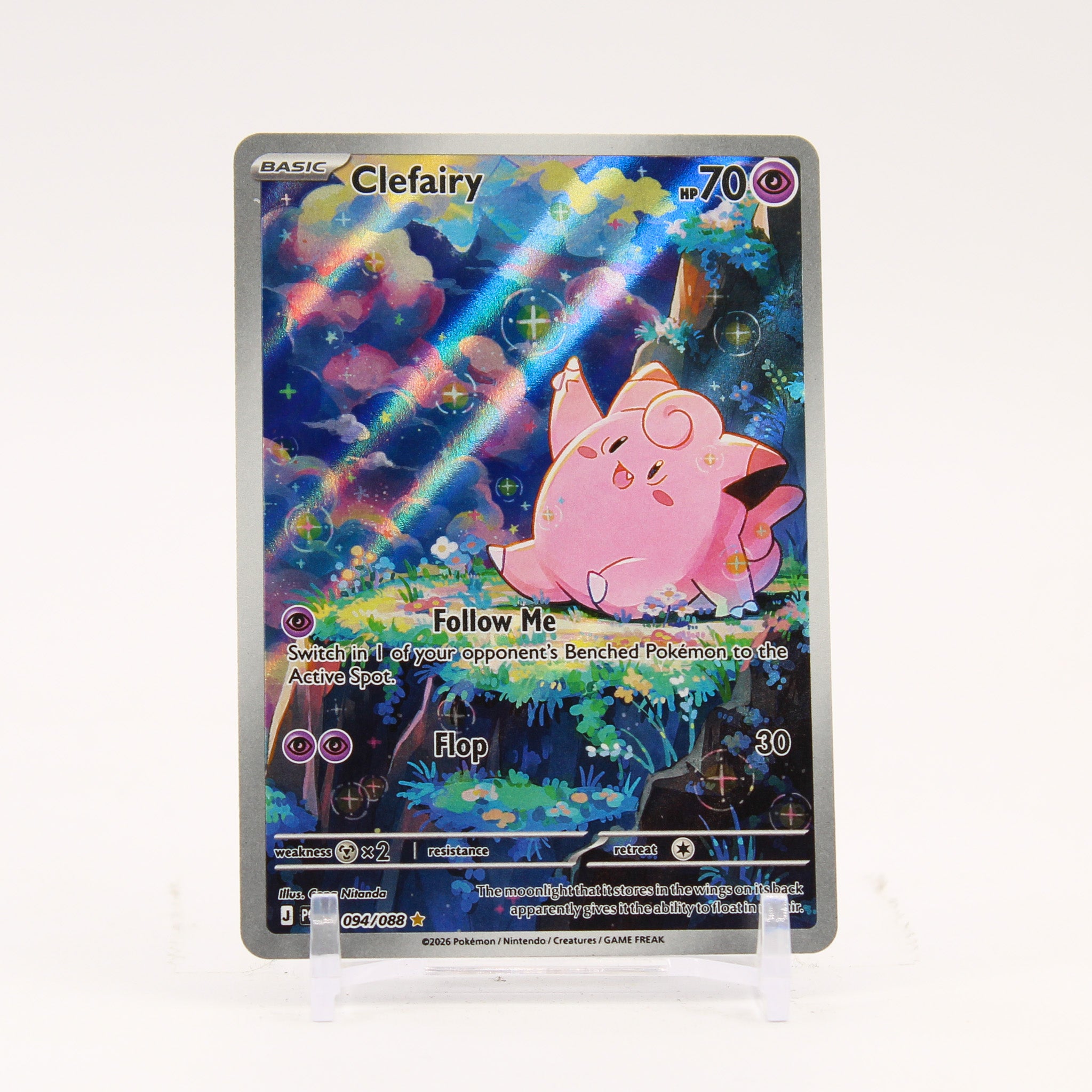 Clefairy - 094/088 Perfect Order Illustration Rare Pokemon - NM/MINT