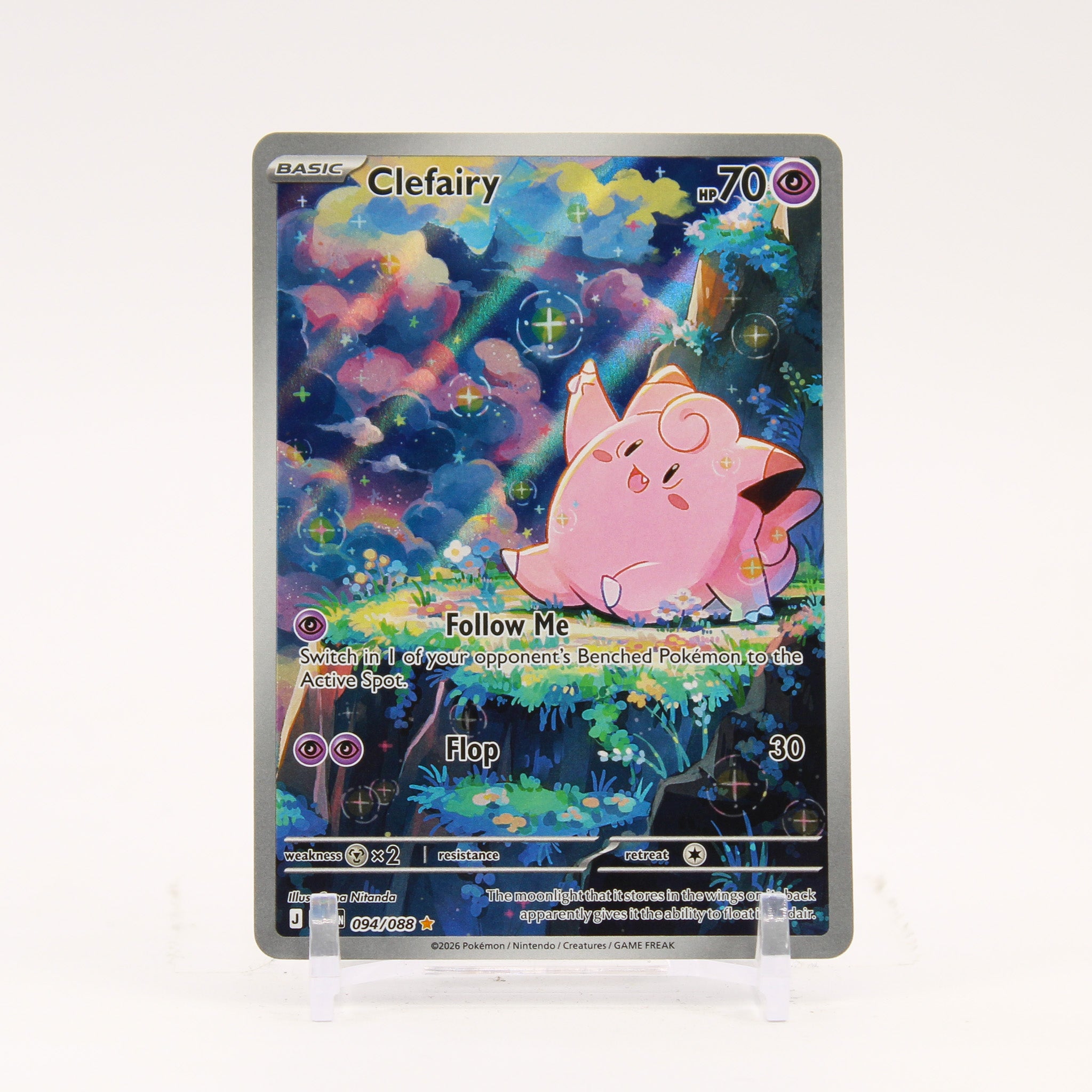 Clefairy - 094/088 Perfect Order Illustration Rare Pokemon - NM
