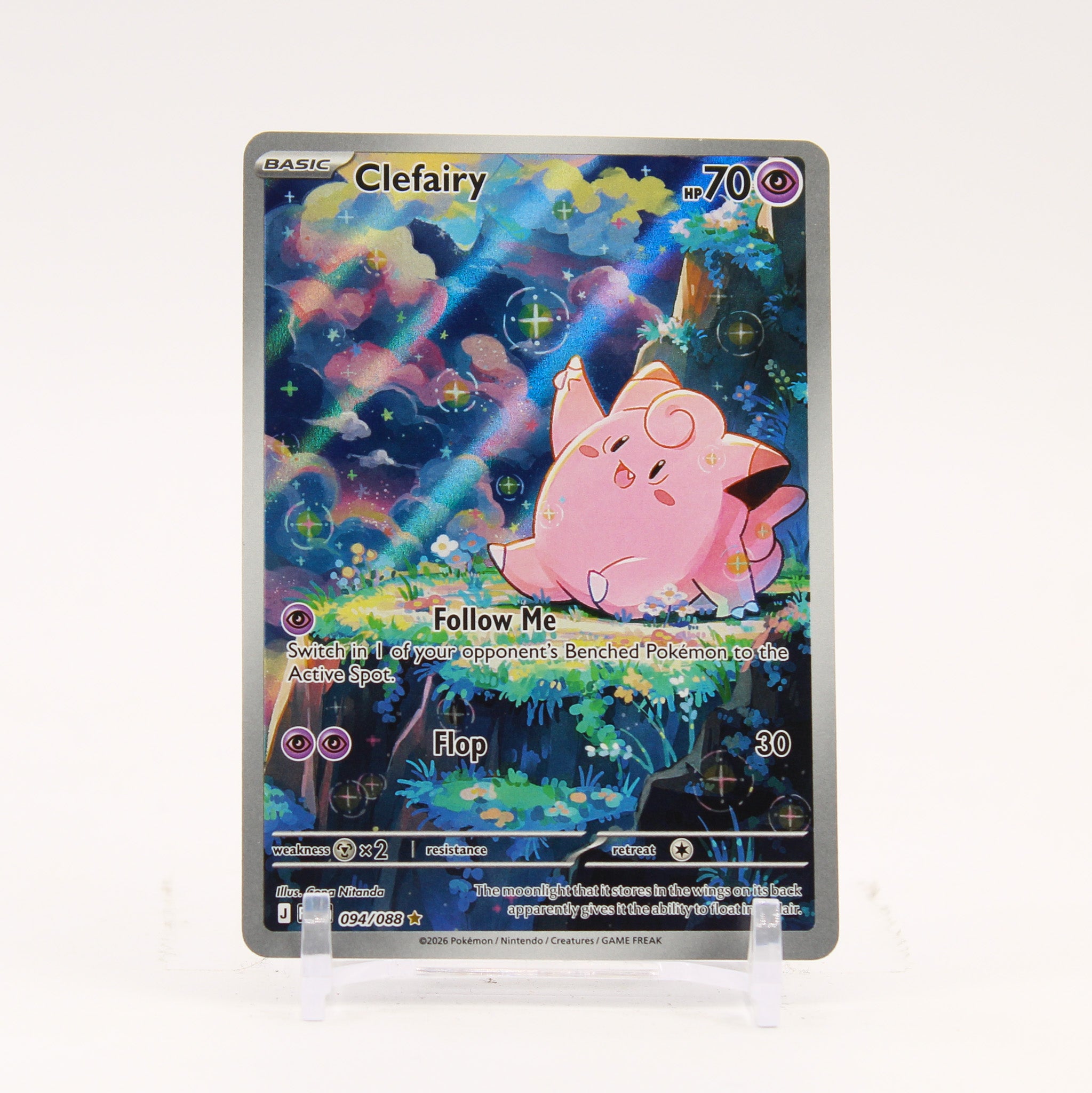 Clefairy - 094/088 Perfect Order Illustration Rare Pokemon - NM