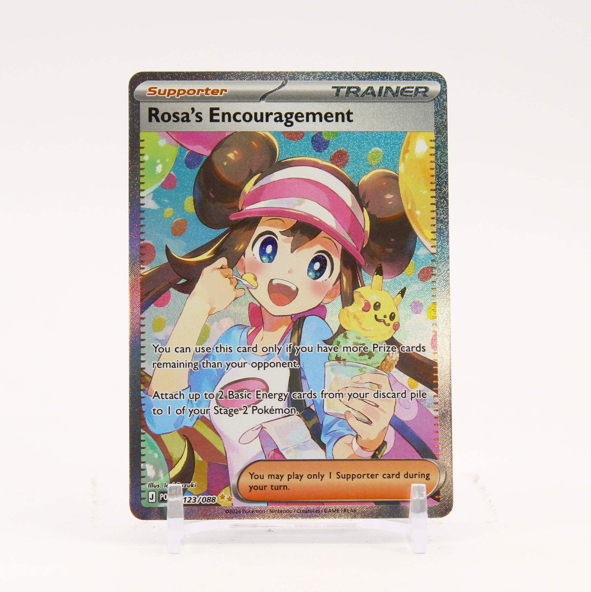 Rosa's Encouragement - 123/088 Perfect Order Special Illustration Trainer - NM/MINT
