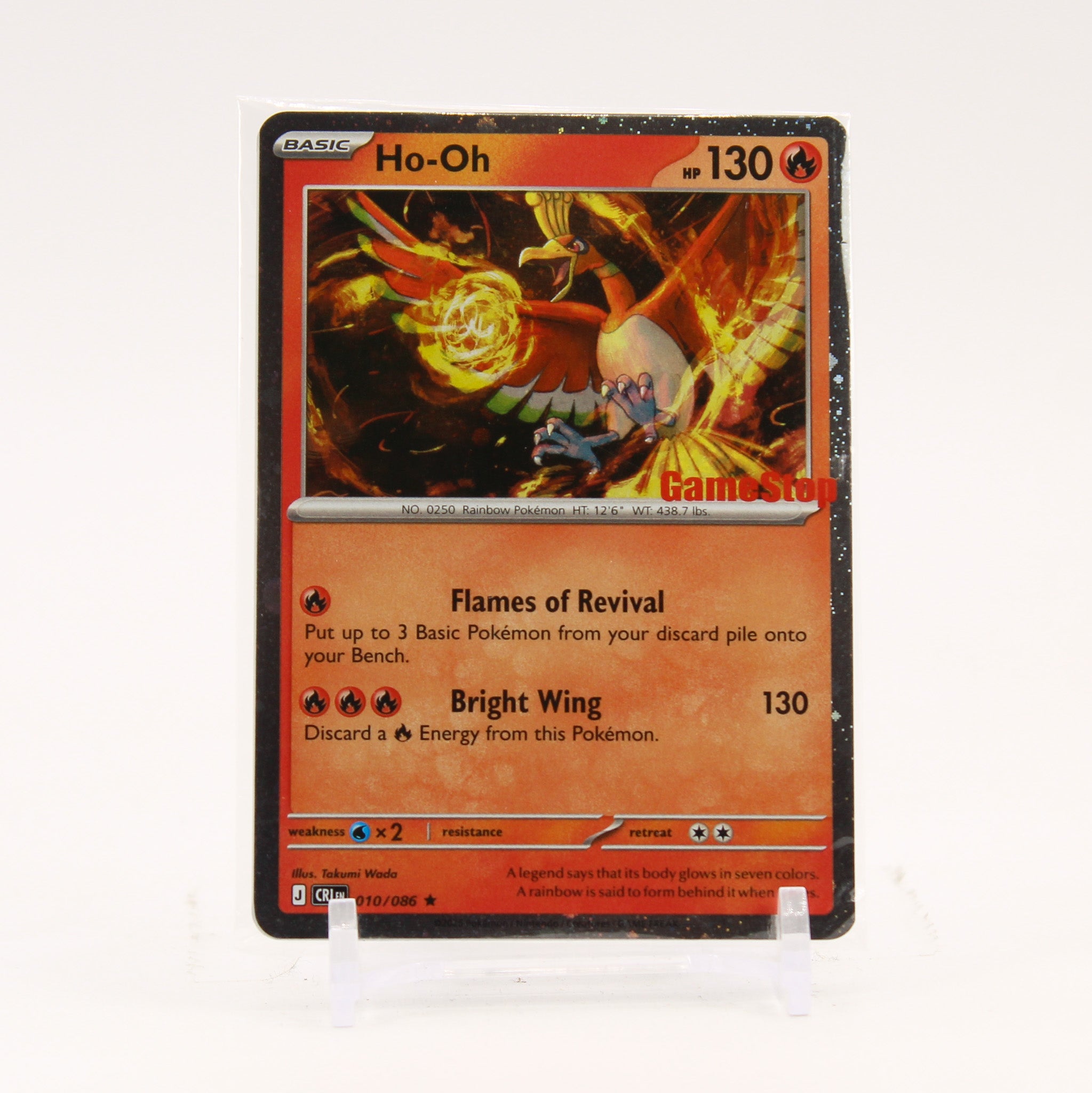 Ho-Oh - 010/086 SEALED Chaos Rising Gamestop Promo Holo Pokemon - NM/MINT