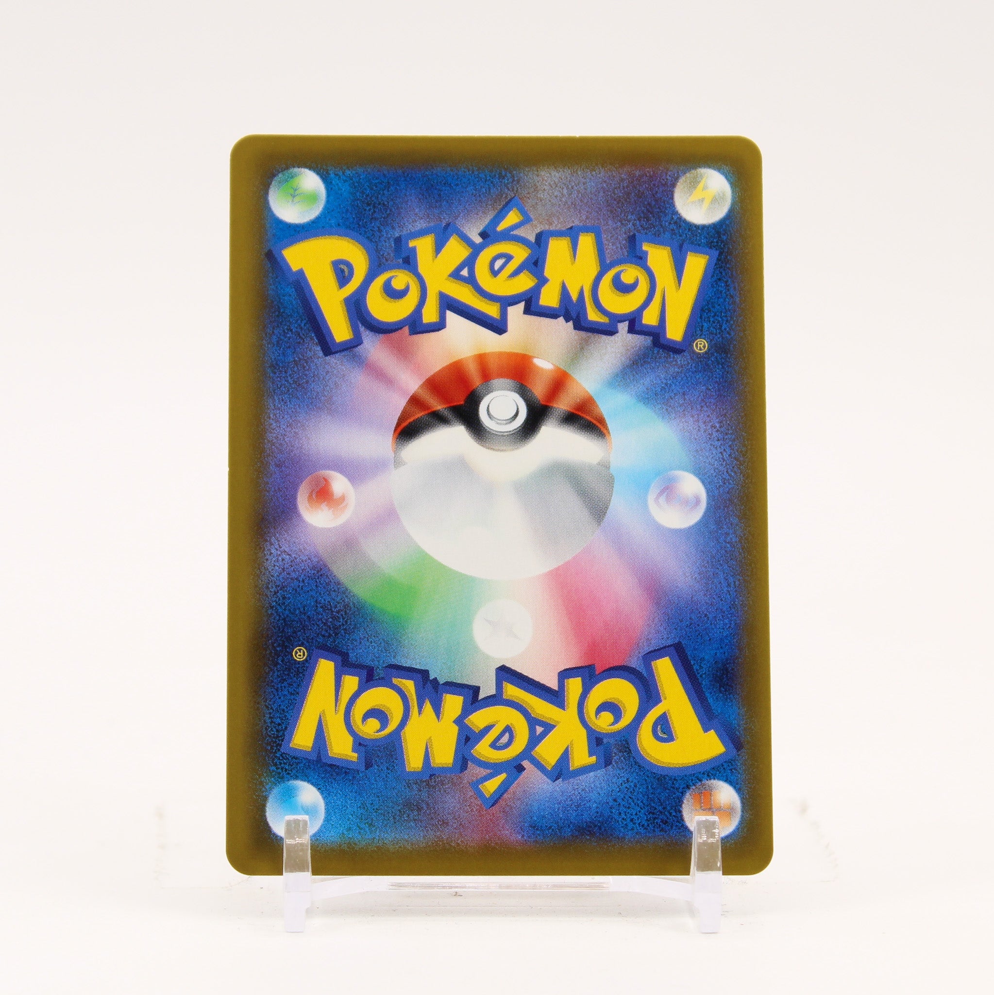 Flareon V - 073/069 S6a Eevee Heroes SR Alternate Art Pokemon - NM