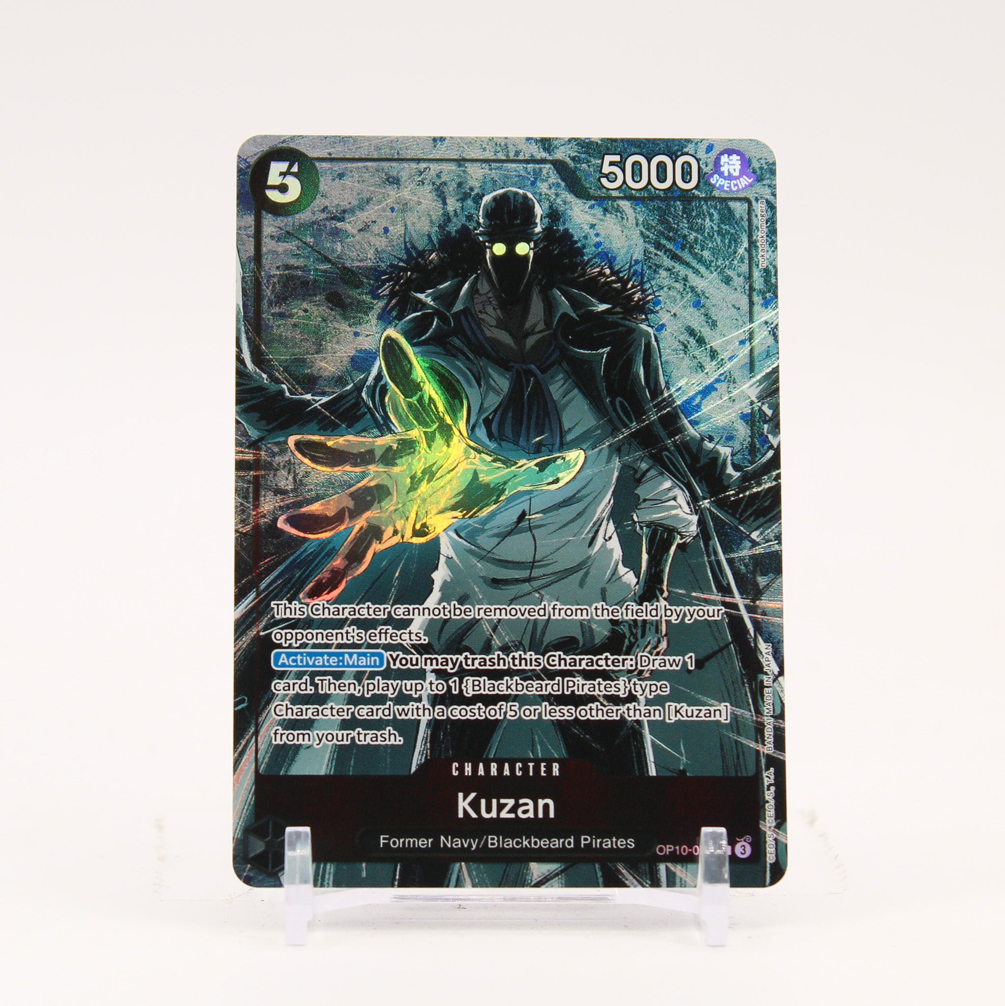 Kuzan Parallel - OP10-082 Royal Blood SR One Piece - NM