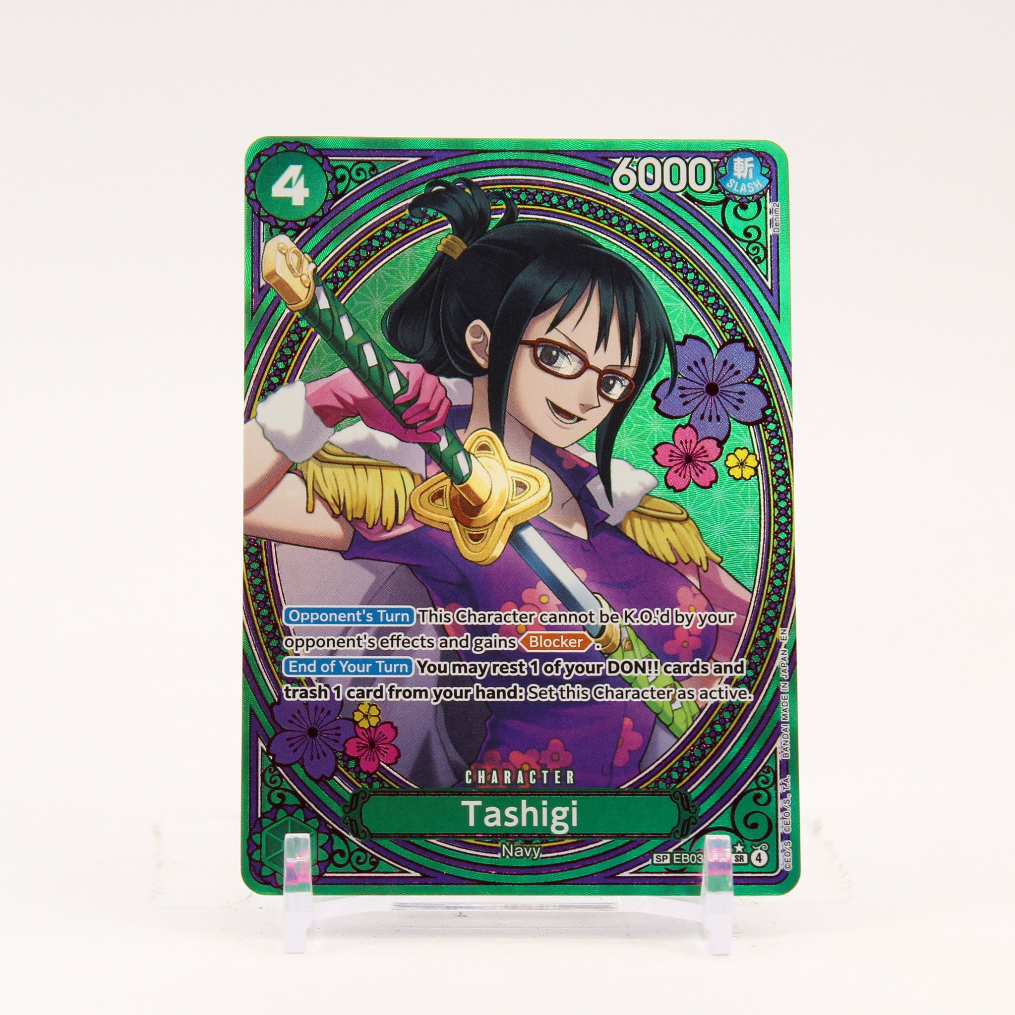 Tashigi SP - EB03-018 Extra Booster Heroines Edition SR One Piece - NM/MINT