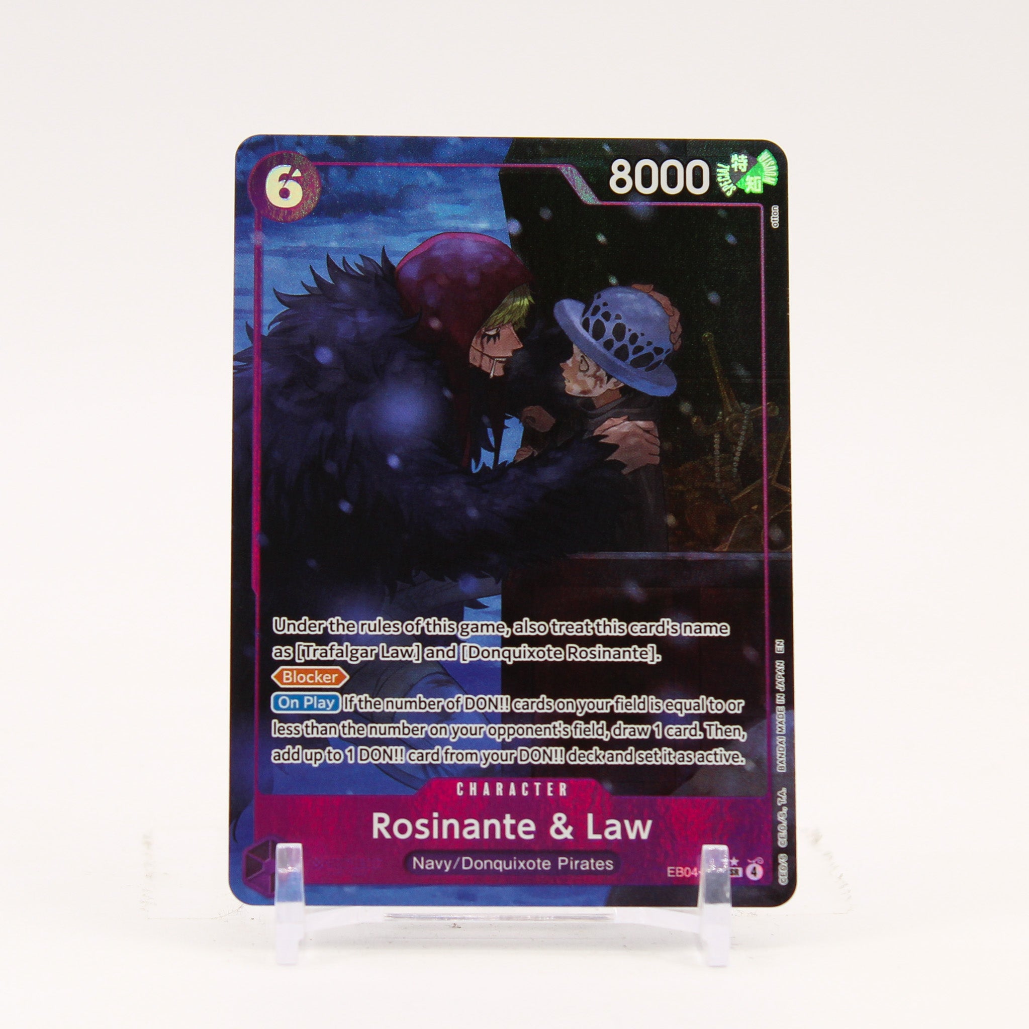 Rosinante & Law Alternate Art - EB04-038 The Azure Sea's Seven SR One Piece - NM/LP
