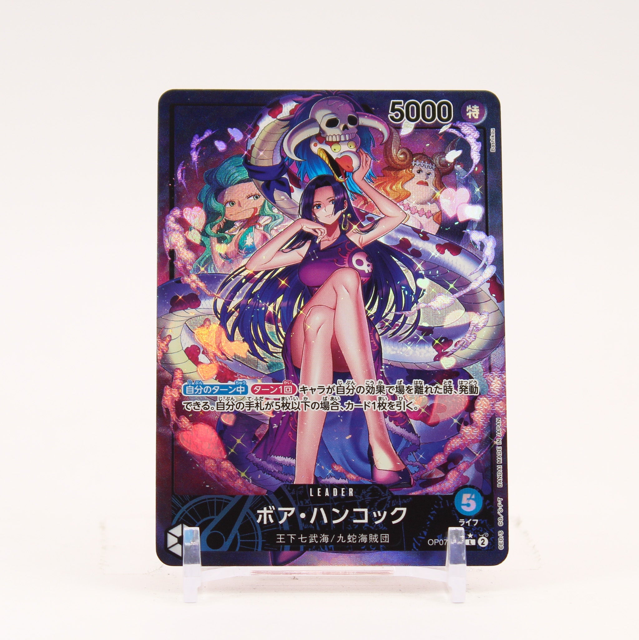 Boa Hancock Parallel - OP07-038 Japanese 500 Years in the Future L One Piece - NM/MINT