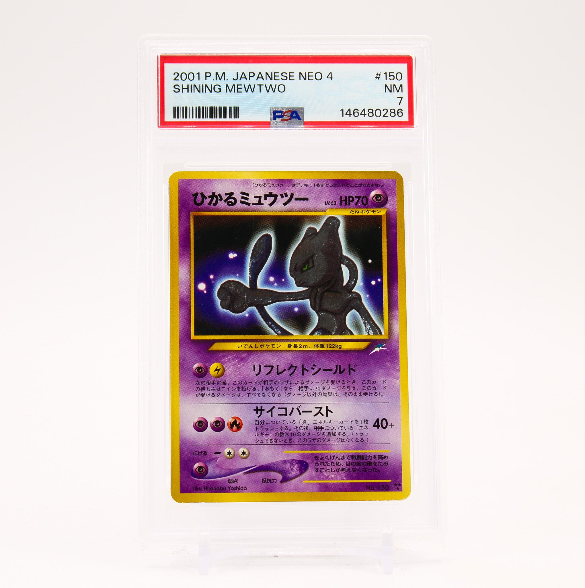 Shining Mewtwo - 150 PSA 7 Japanese Neo Destiny Holo Rare Pokemon - NM