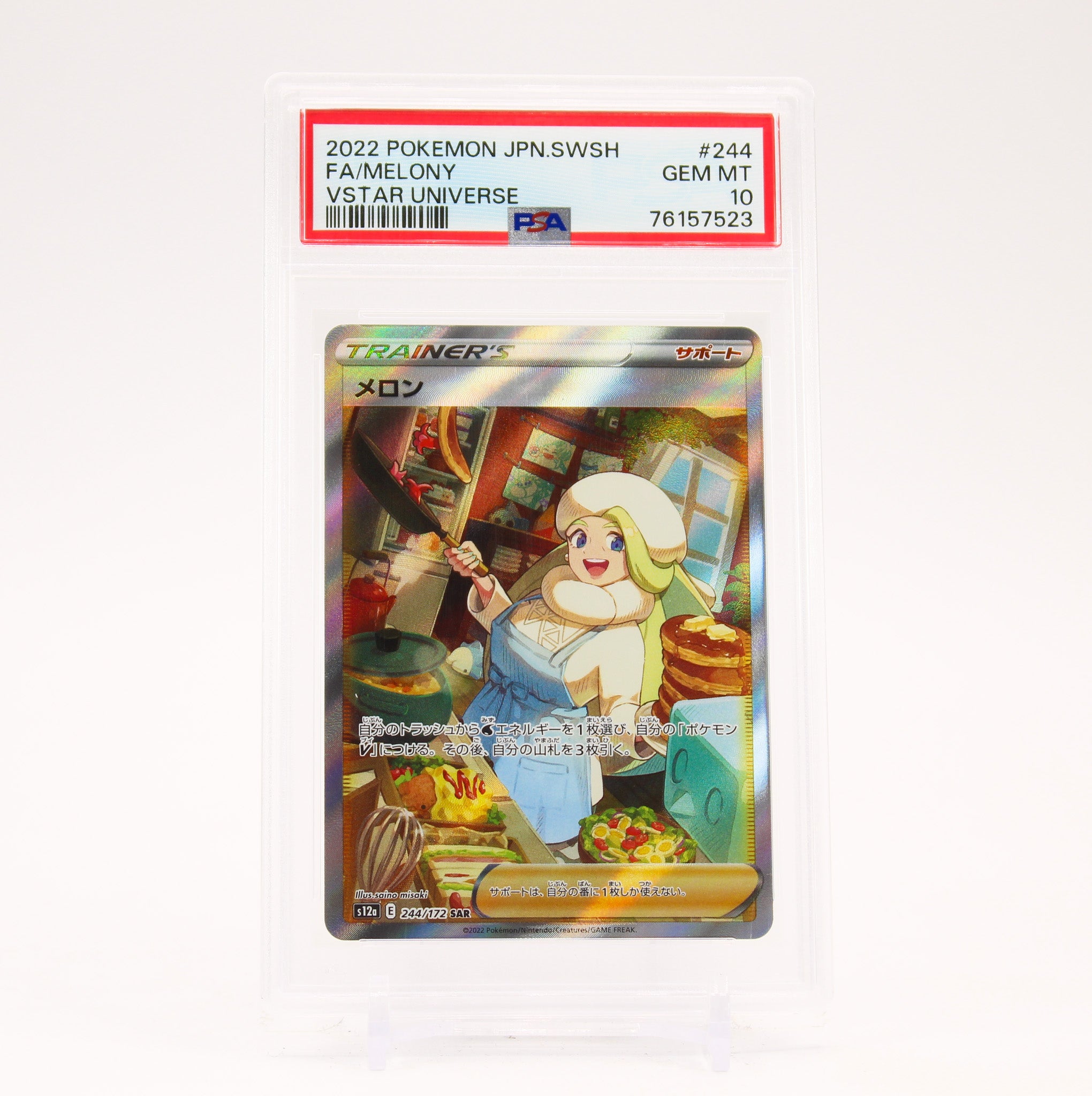Melony - 244/172 PSA 10 S12a Vstar Universe SAR Trainer - GEM MT