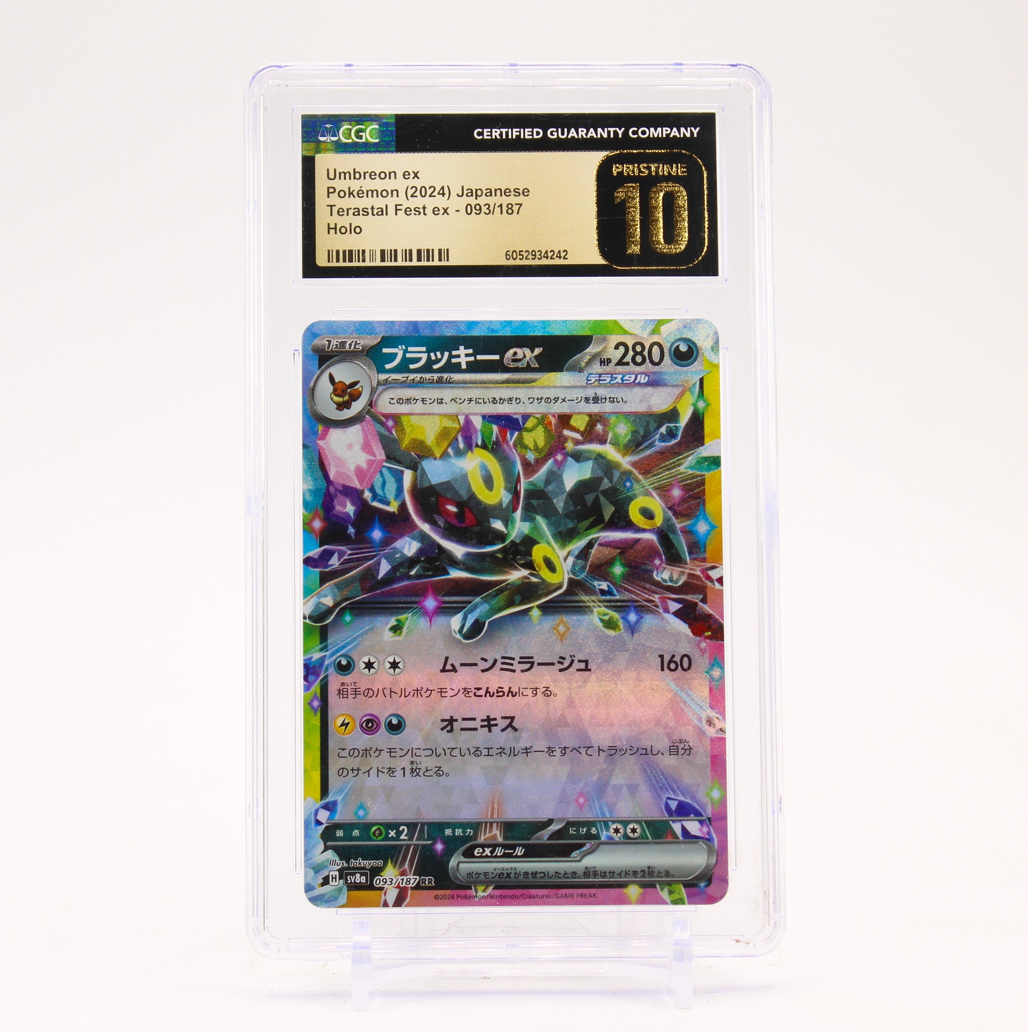 Umbreon ex - 093/187 CGC 10 SV8a Terastal Festival RR Pokemon SCRATCHED CASE - PRISTINE