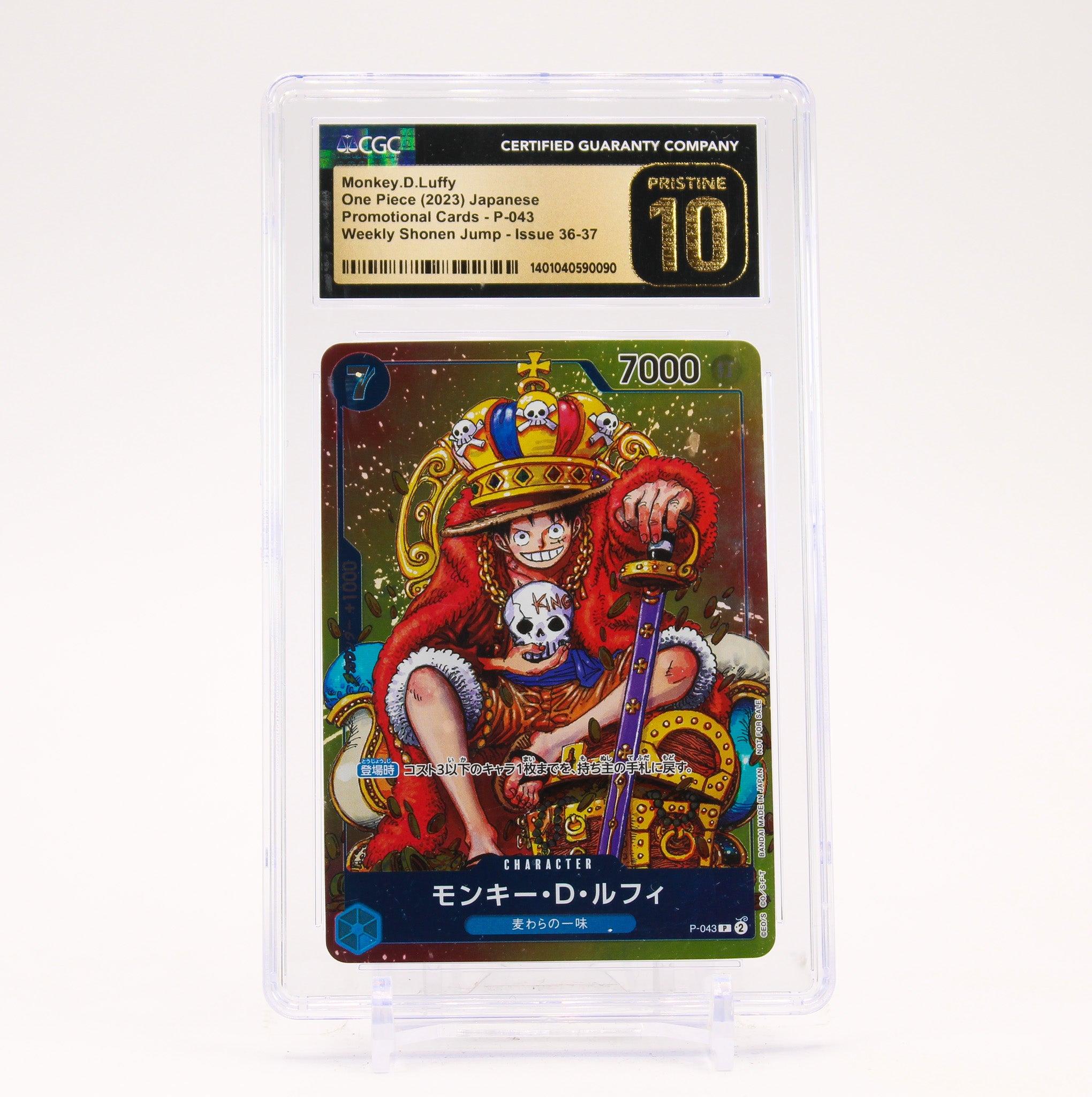 Monkey D. Luffy - P-043 CGC 10 Japanese Promo One Piece SCRATCHED CASE - PRISTINE