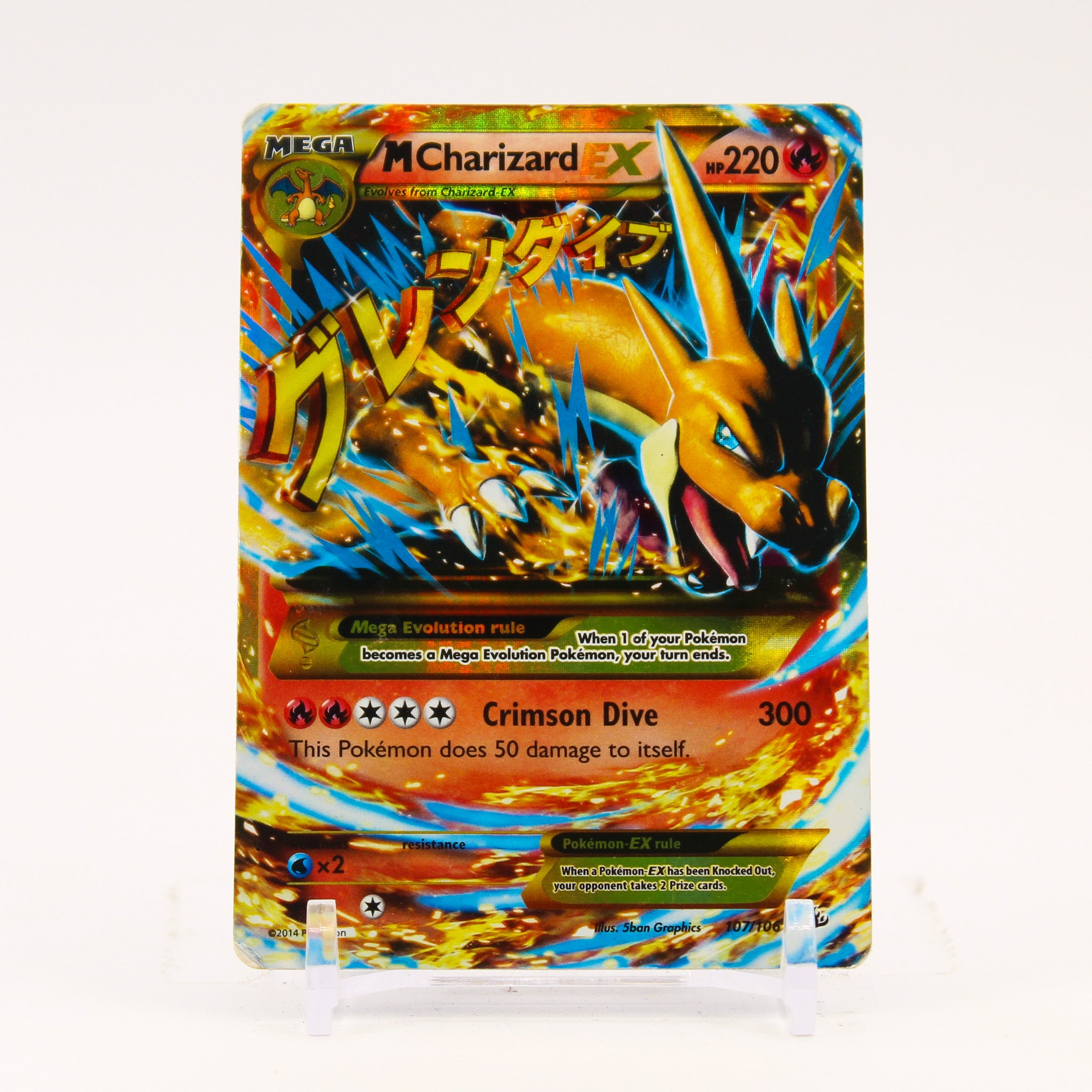 M Charizard EX - 107/106 Flashfire Secret Rare Pokemon - HP