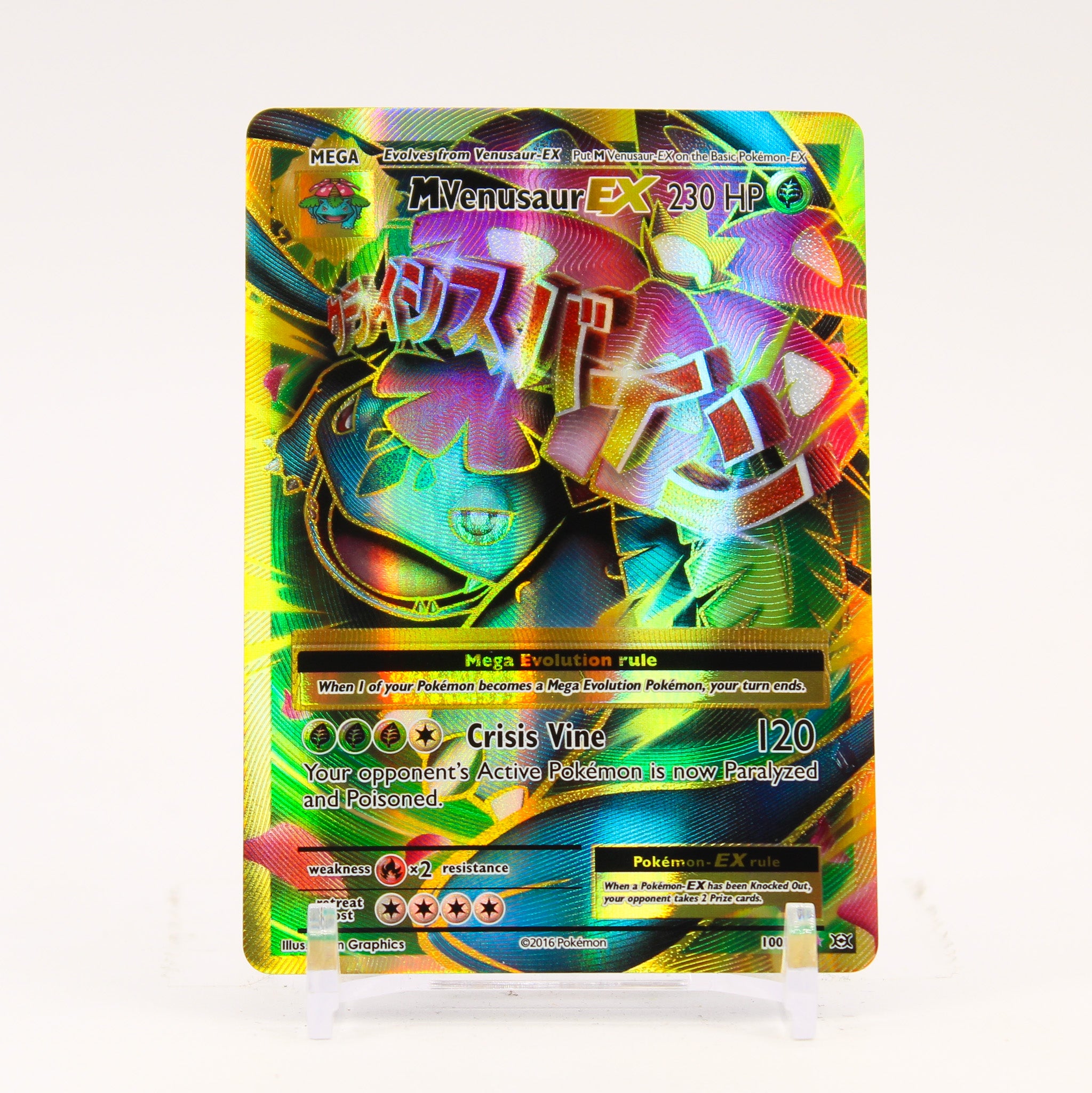 M Venusaur EX - 100/108 Evolutions Full Art Gold Pokemon - NM