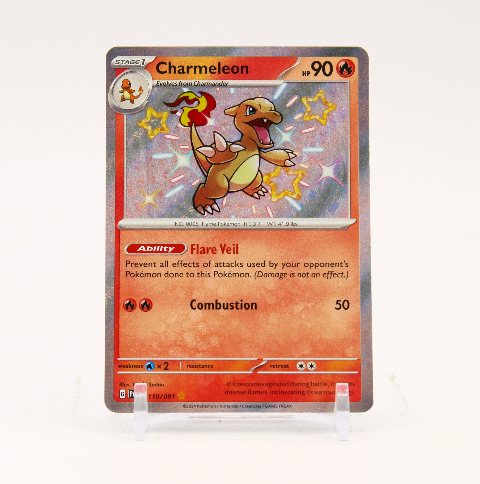 Charmeleon - 110/091 Paldean Fates Shiny Holo Rare Pokemon - NM/LP