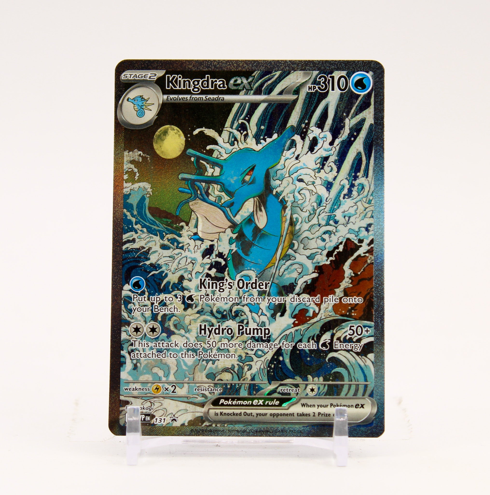 Kingdra ex - SVP131 Black Star Promo Special Illustration Pokemon - NM