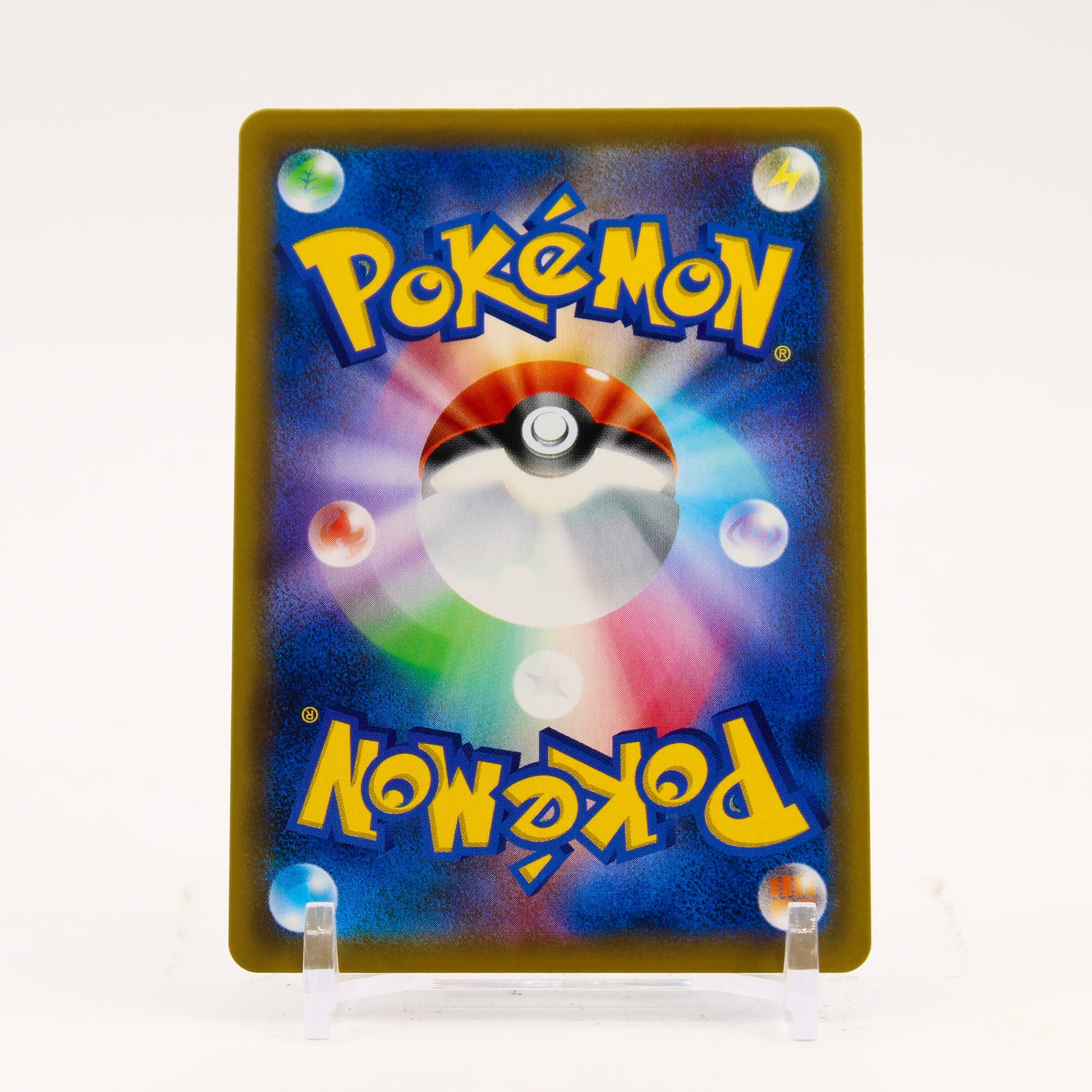 Green's Exploration - 196/173 SM12a Tag Team GX All Stars SR Trainer - NM/LP