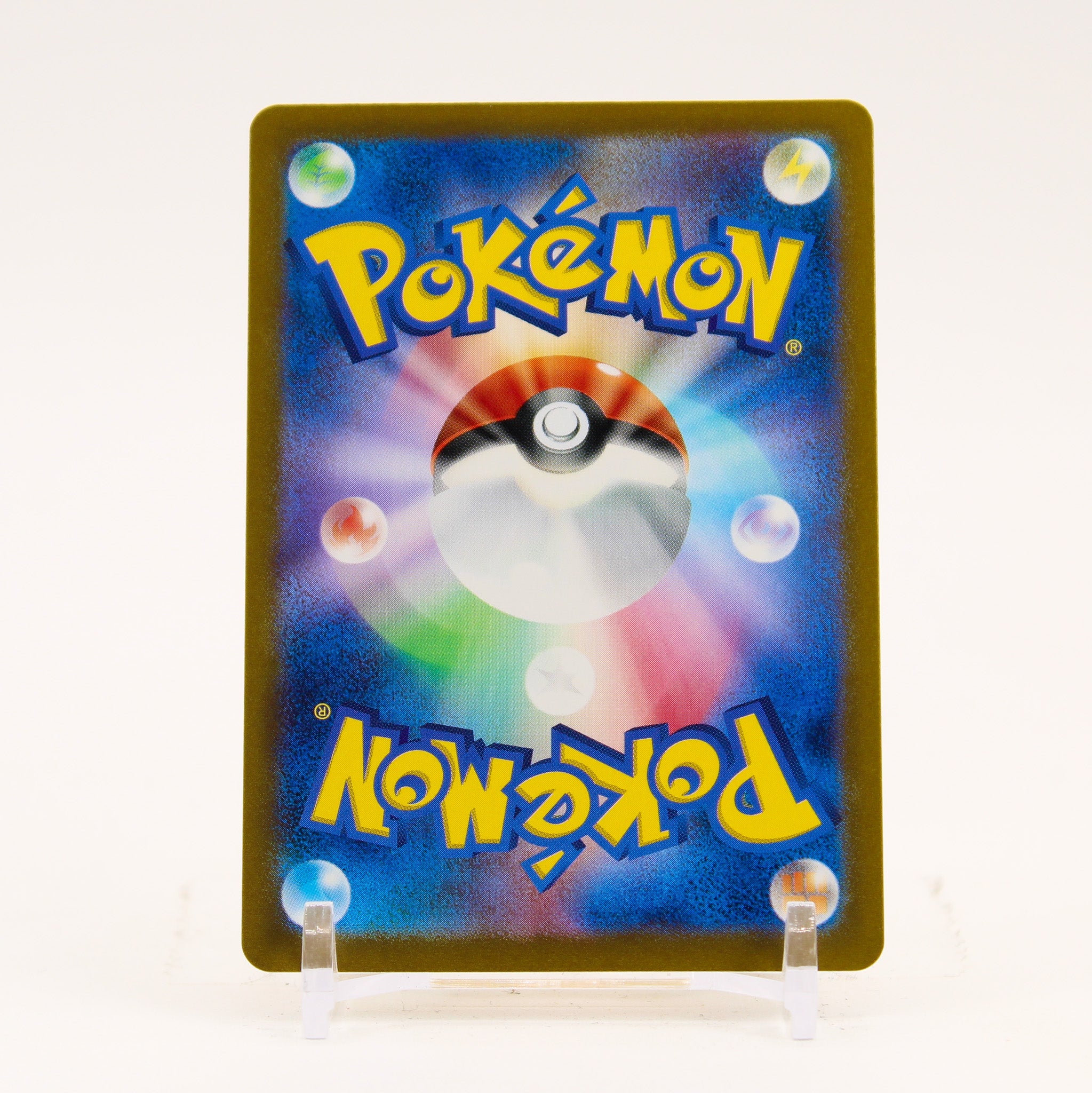 Pikachu - 025/165 SV2a Japanese 151 Master Ball Holo Pokemon - NM/MINT