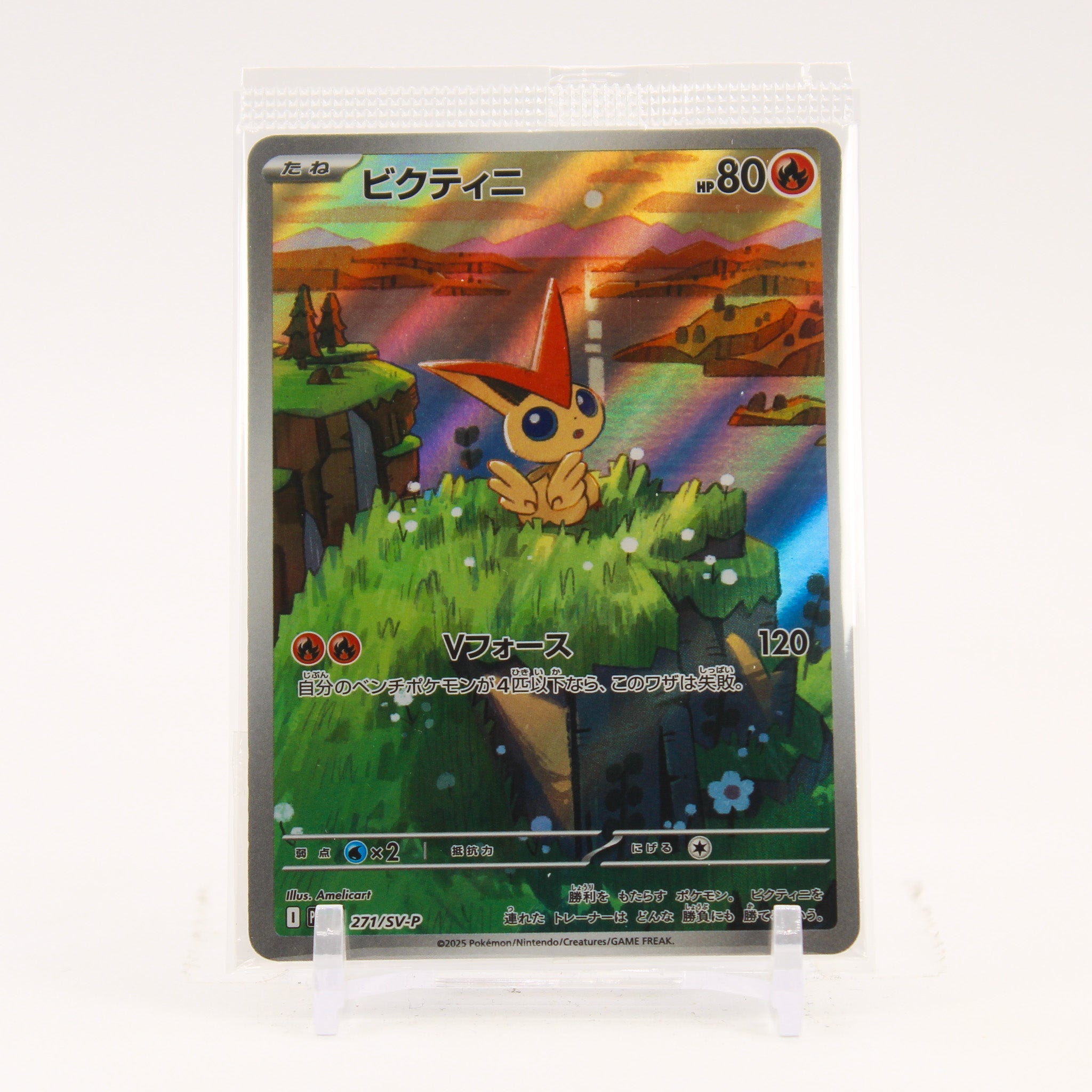 Victini - 271/SV-P SEALED Black Bolt White Flare Card File Set Promo Pokemon - NM/MINT