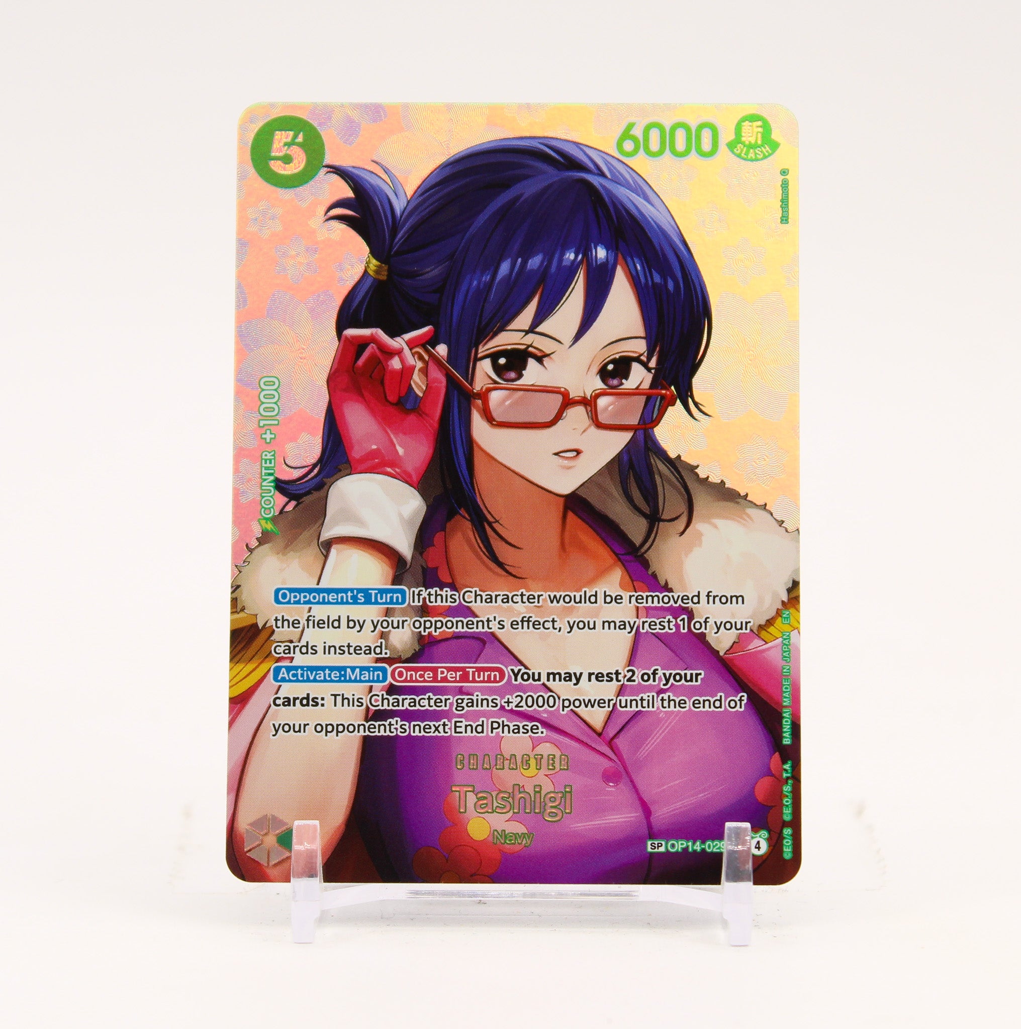 Tashigi SP - OP14-029 The Time of Battle R One Piece - NM/MINT