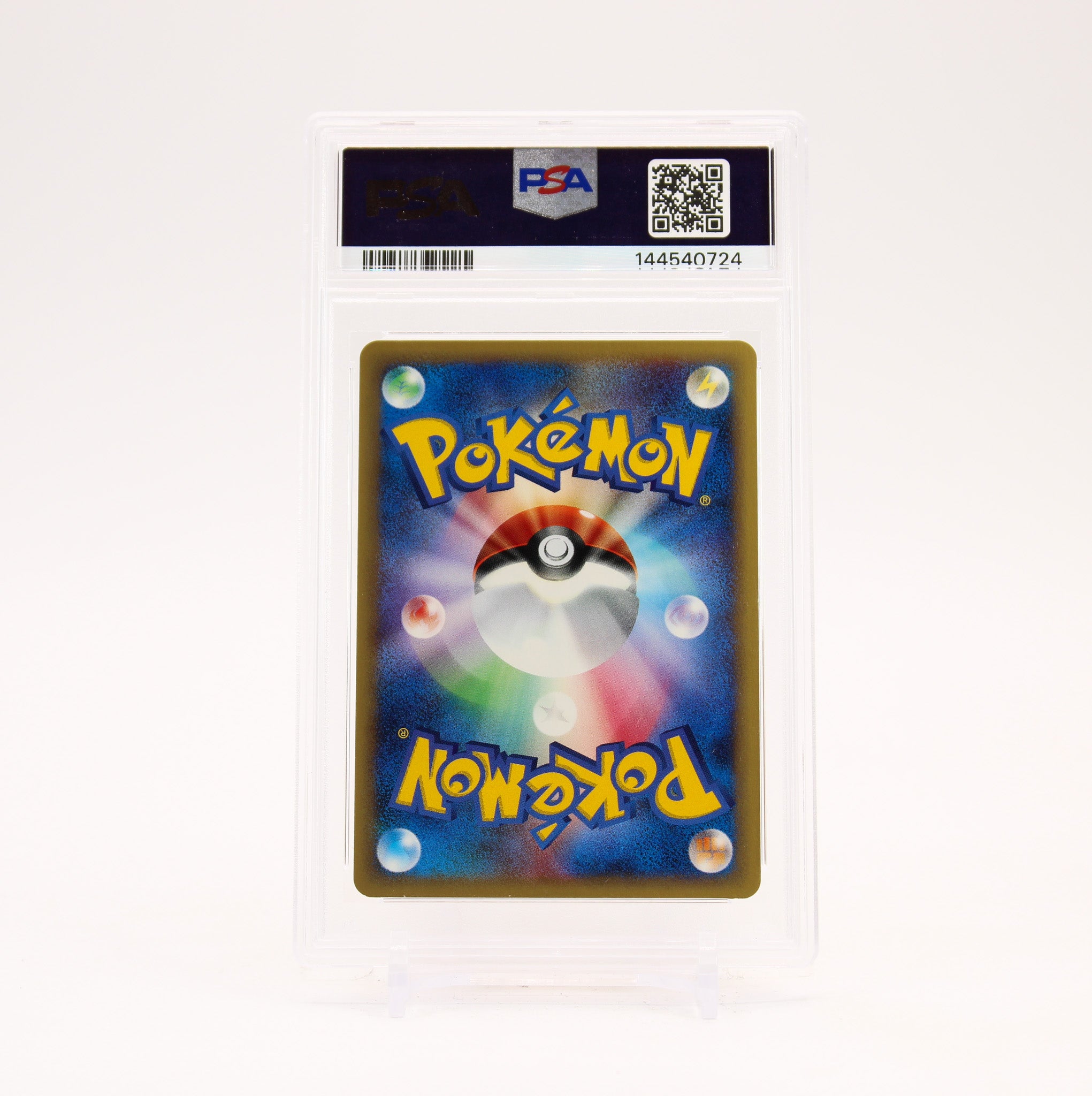 Charizard - 071/128 PSA 8 Japanese Expedition 1st Edition Rare Pokemon - NM/MINT