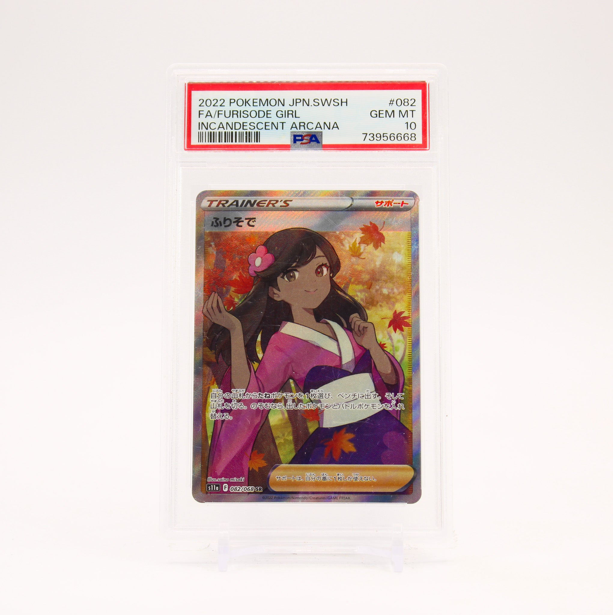 Furisode Girl - 082/068 PSA 10 S11a Incandescent Arcana SR Trainer SCRATCHED CASE - GEM MT