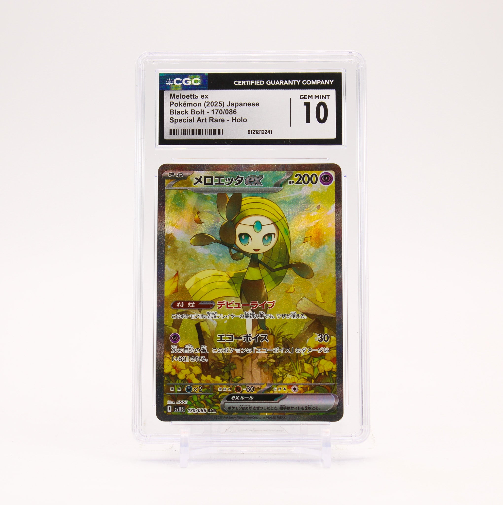 Meloetta ex - 170/086 CGC 10 SV11B Black Bolt SAR Special Illustration Pokemon - GEM MT