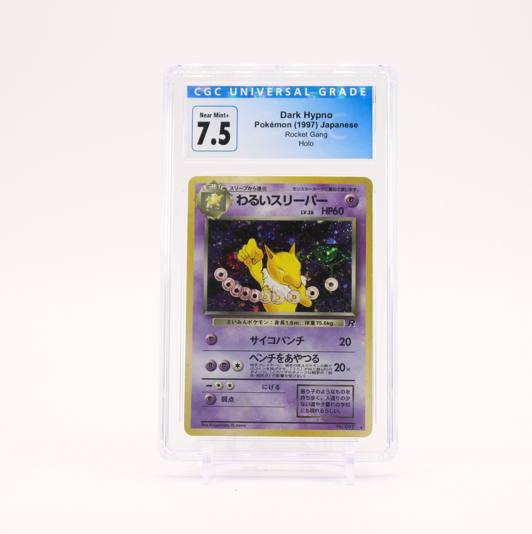 Dark Hypno - 097 CGC 7.5 Japanese Team Rocket Holo Rare Pokemon - NM/MINT+