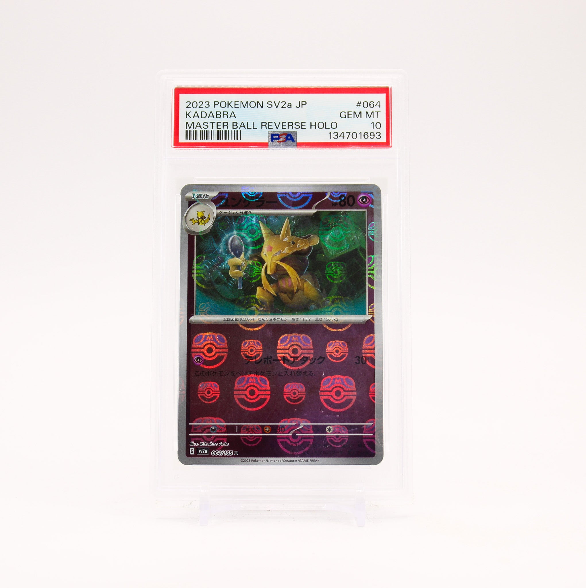 Kadabra - 064/165 PSA 10 SV2a JAPANESE 151 MASTERBALL Holo Pokemon - GEM MT