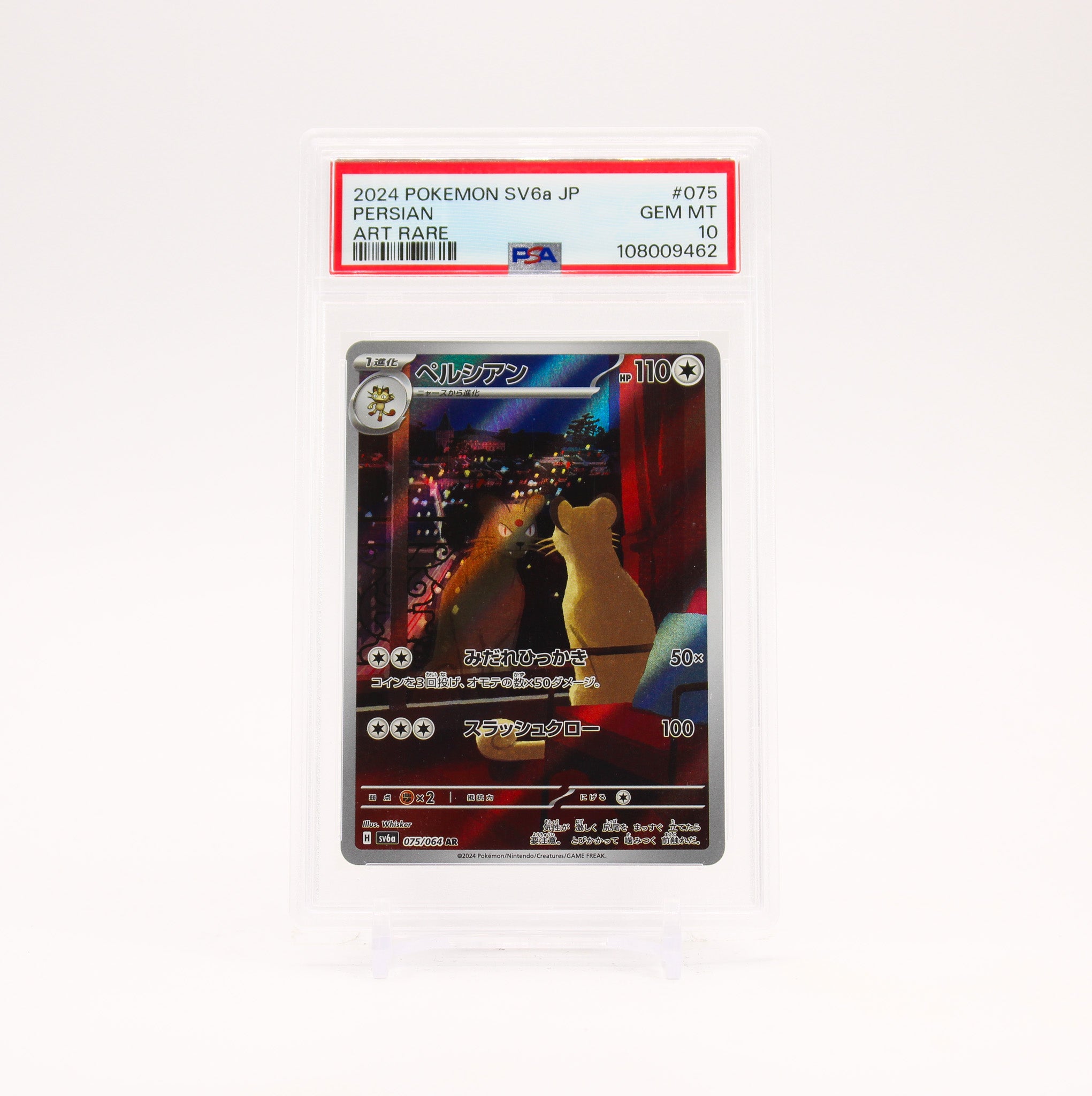 Persian - 075/064 PSA 10 SV6a Night Wanderer AR Illustration Rare Pokemon - GEM MT