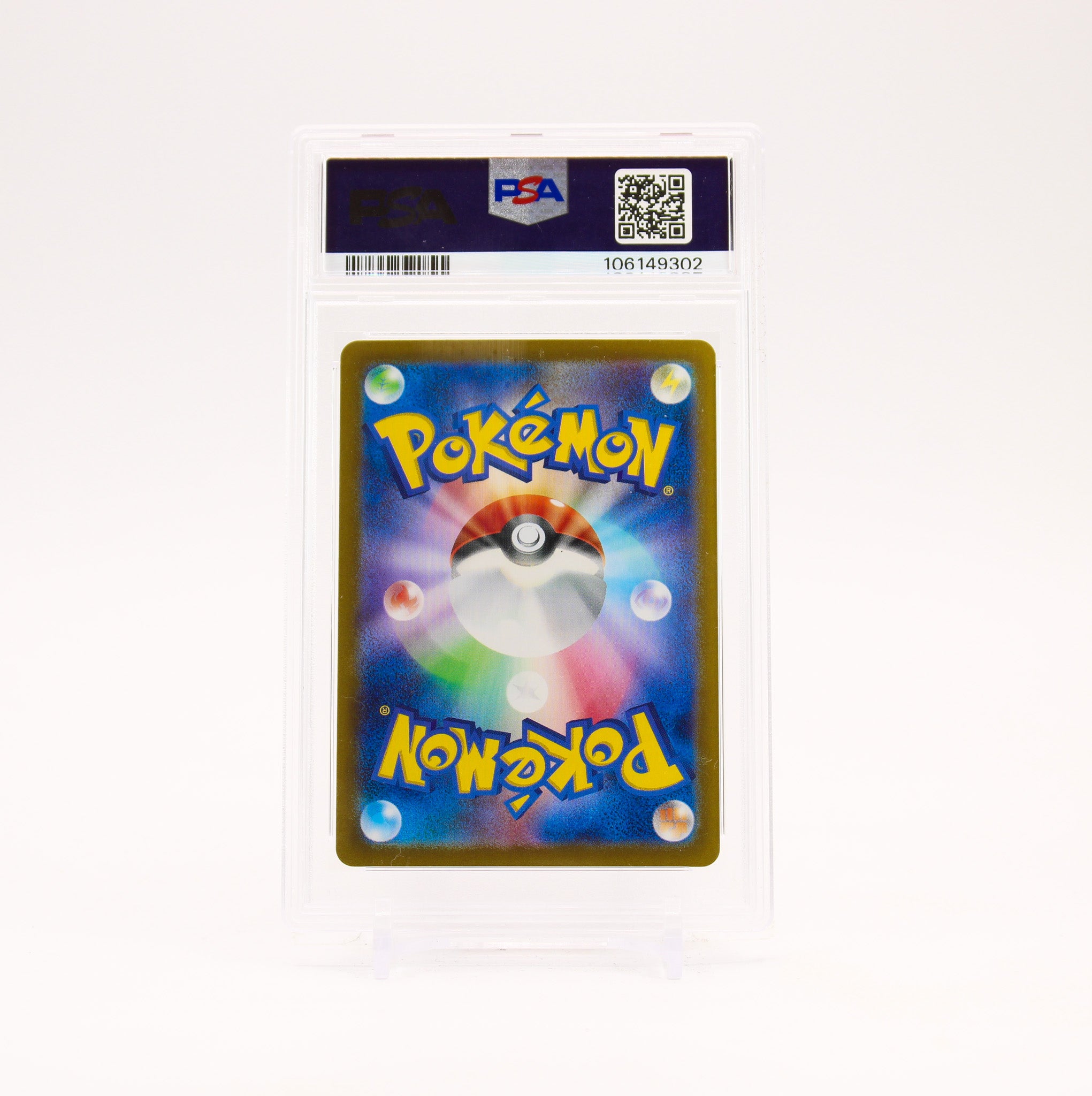 Flareon ex - 202/187 PSA 10 SV8a Terastal Festival SAR Special Illustration Pokemon - GEM MT