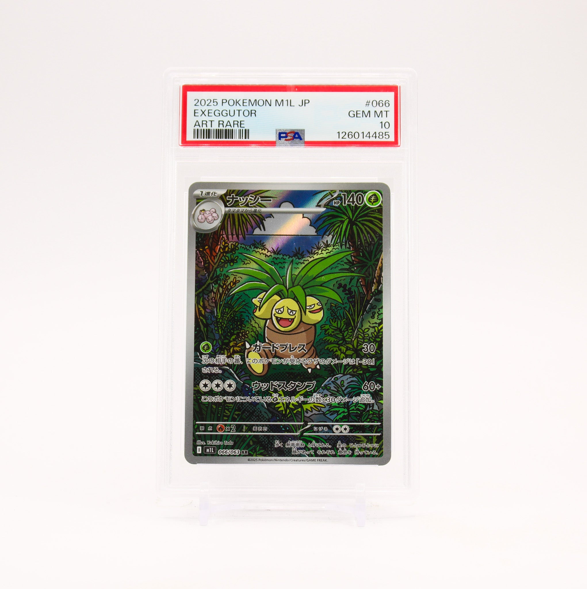 Exeggutor - 066/063 PSA 10 M1 Mega Brave AR Illustration Rare Pokemon - GEM MT