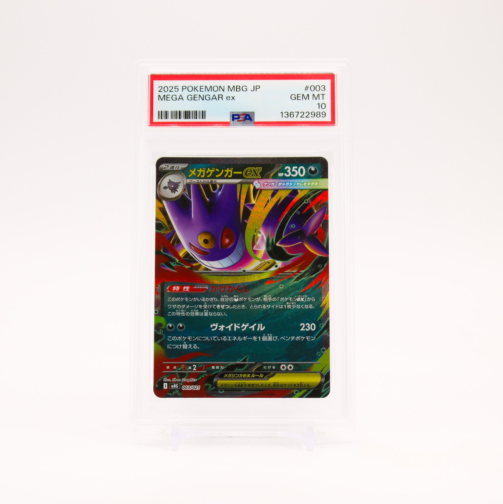 Mega Gengar ex - 003/021 PSA 10 Mega Starter Set Promo Pokemon - GEM MT