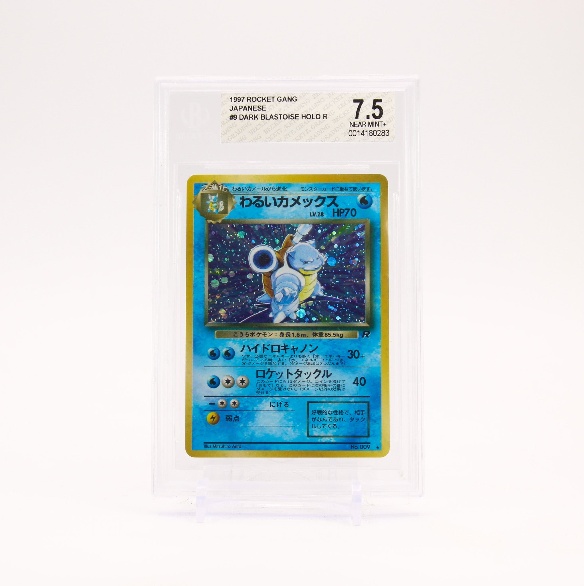 Dark Blastoise - 009 BGS 7.5 Japanese Team Rocket Holo Rare Pokemon - NM+