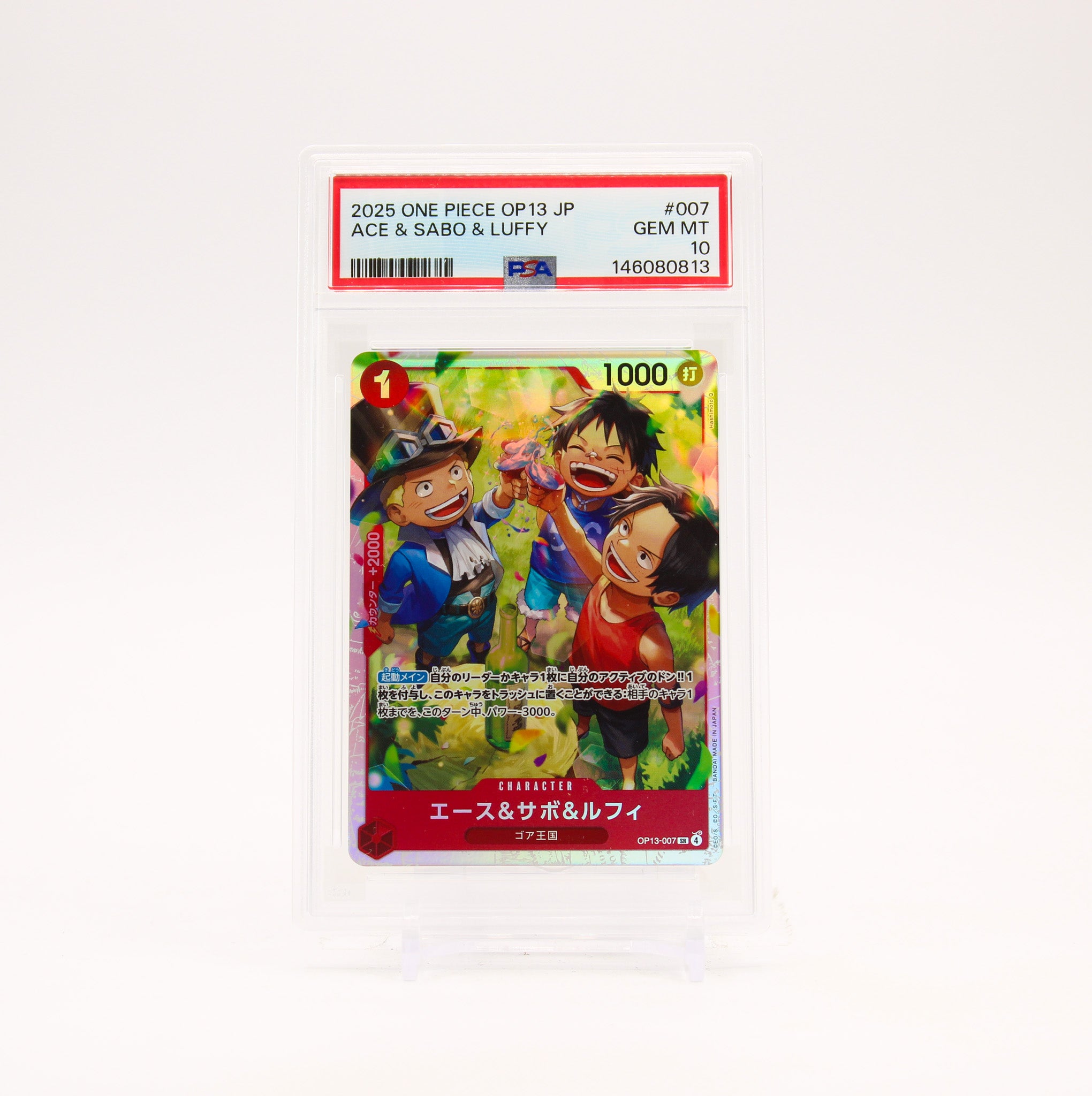 Ace & Sabo & Luffy UR - OP13-007 PSA 10 Japanese Carrying on His Will One Piece - GEM MT
