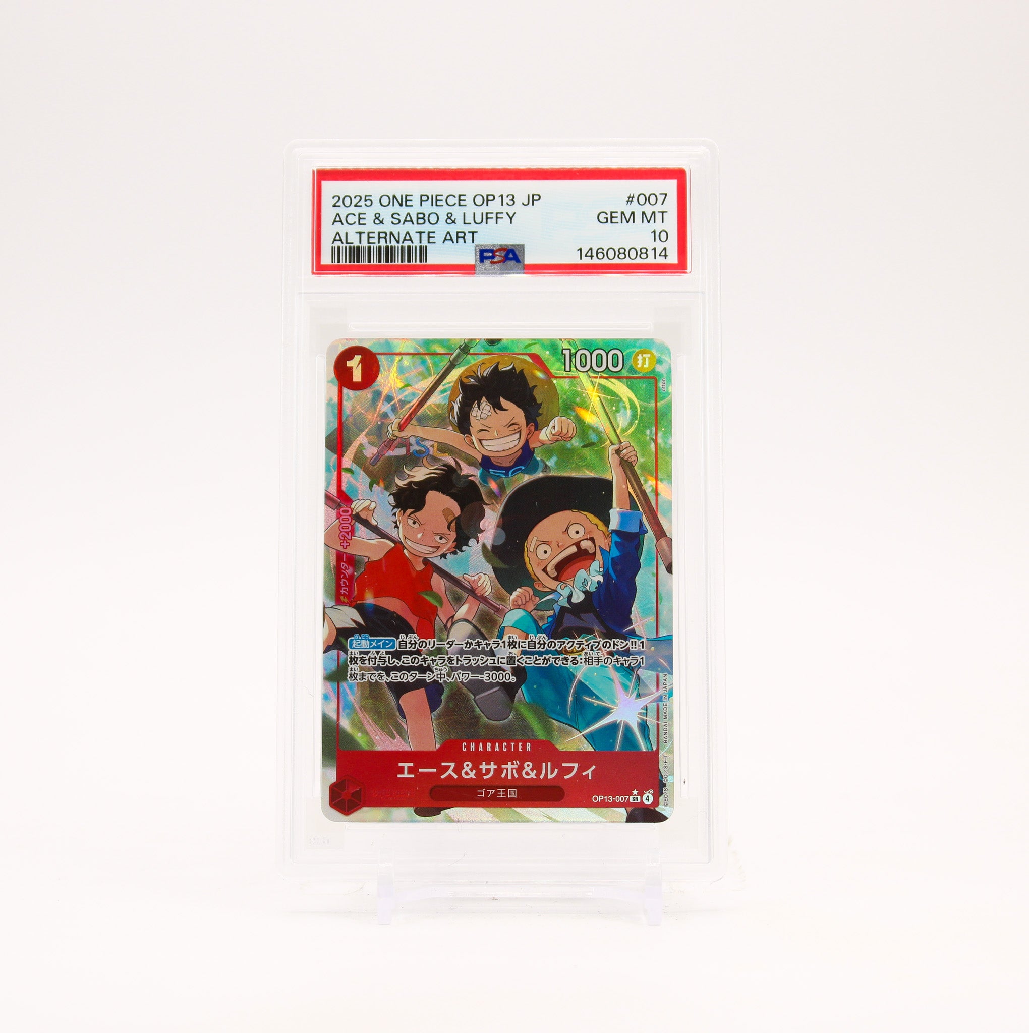 Ace & Sabo & Luffy Alternate Art - OP13-007 PSA 10 Japanese Carrying on His Will One Piece - GEM MT