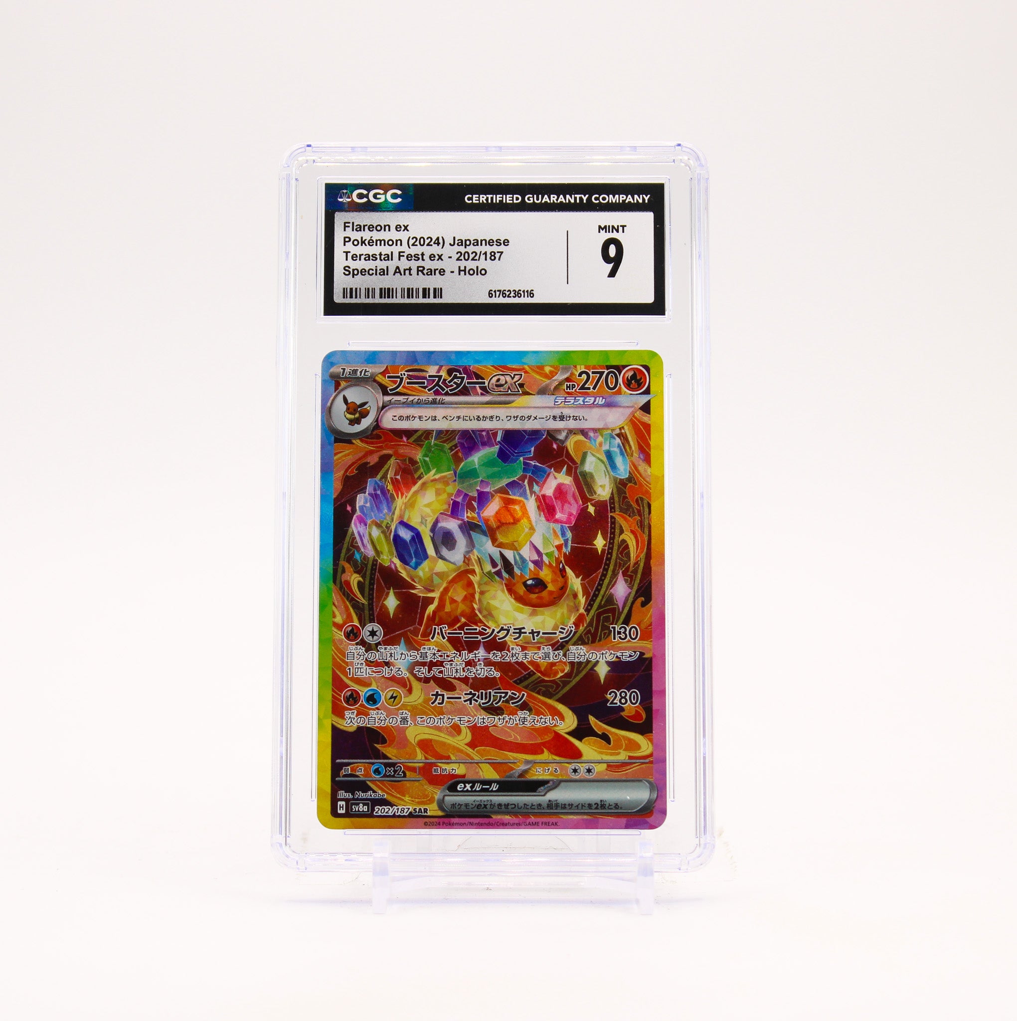 Flareon ex - 202/187 CGC 9 SV8a Terastal Festival SAR Pokemon - MINT