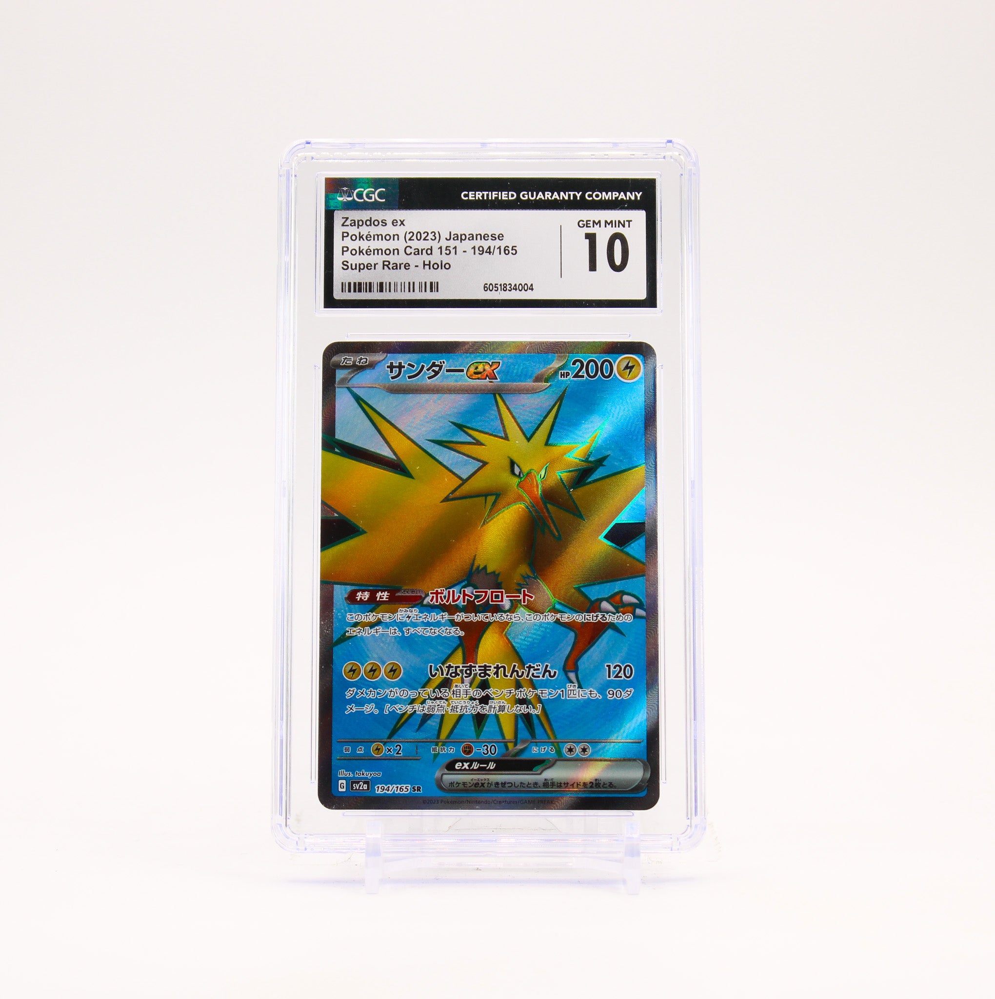 Zapdos ex - 194/165 CGC 10 SV2a Japanese 151 SR Full Art Pokemon - GEM MT