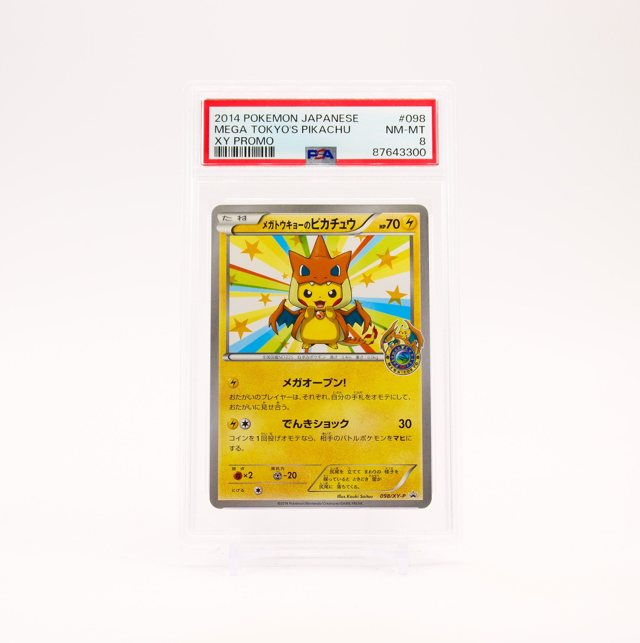 Mega Tokyo's Pikachu - 098/XY-P PSA 8 Japanese Promo Pokemon - NM/MINT