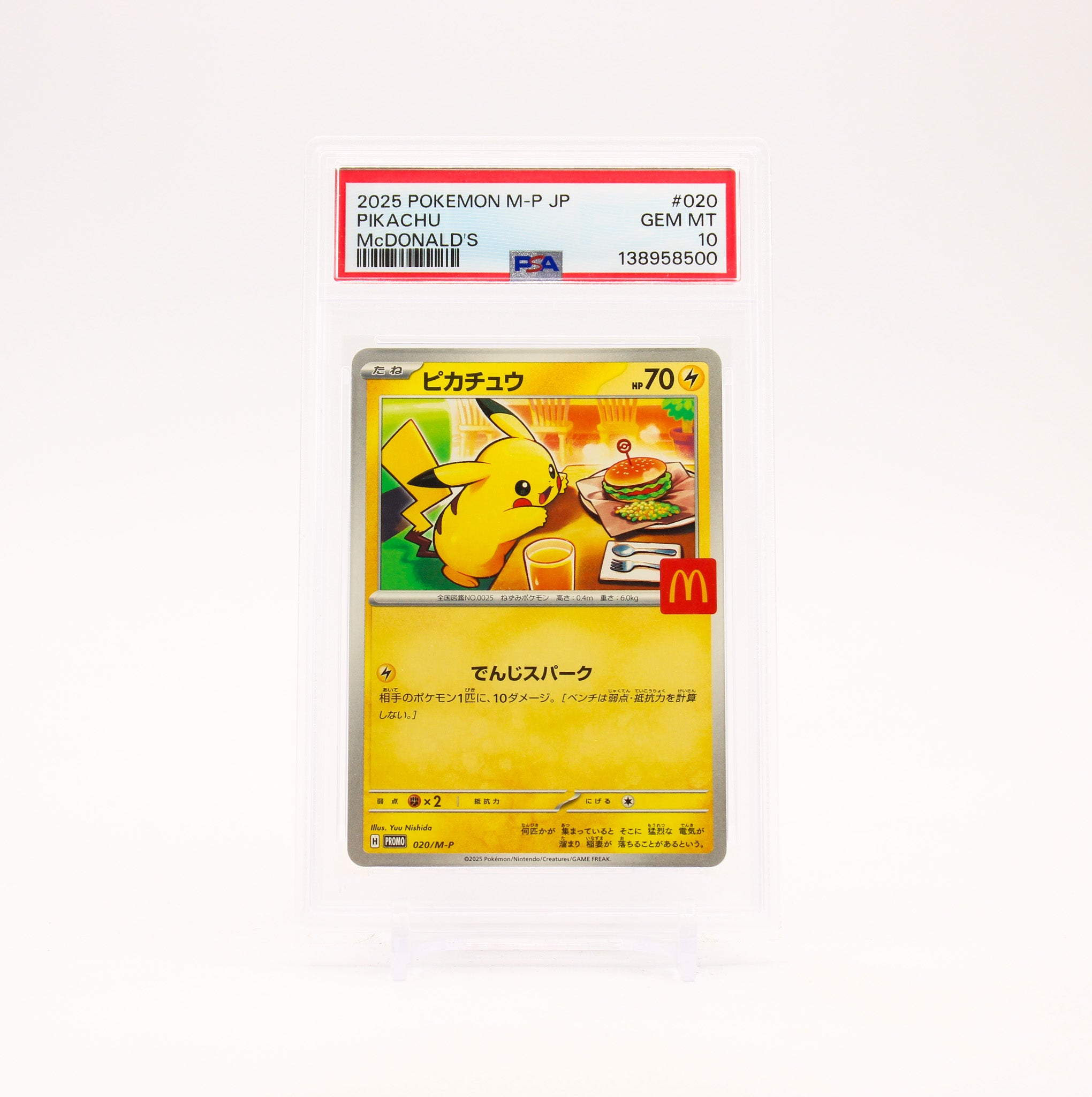 Pikachu - 020/M-P PSA 10 McDonalds Promo Japanese Pokemon - GEM MT