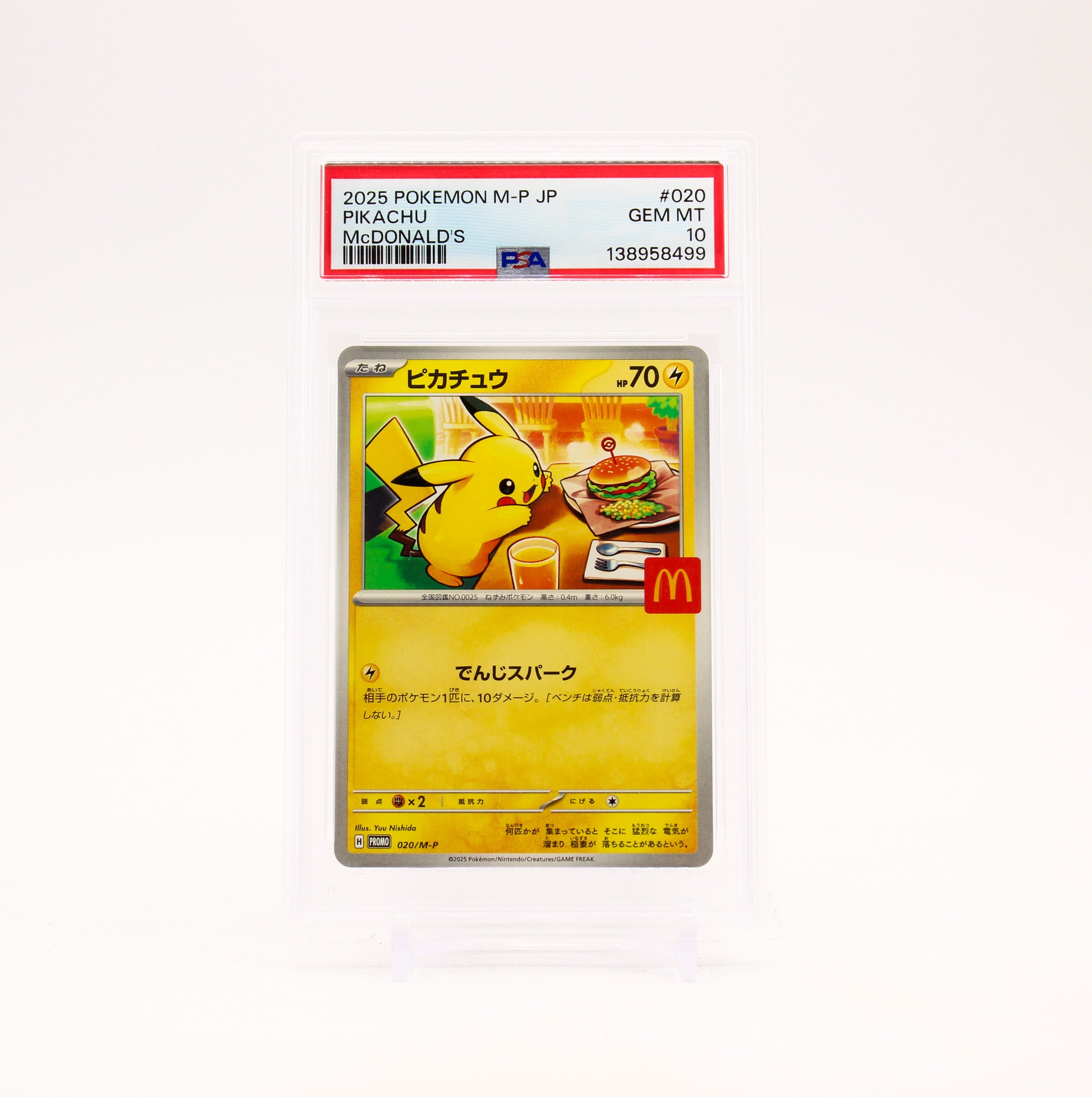 Pikachu - 020/M-P PSA 10 McDonalds Promo Japanese Pokemon - GEM MT