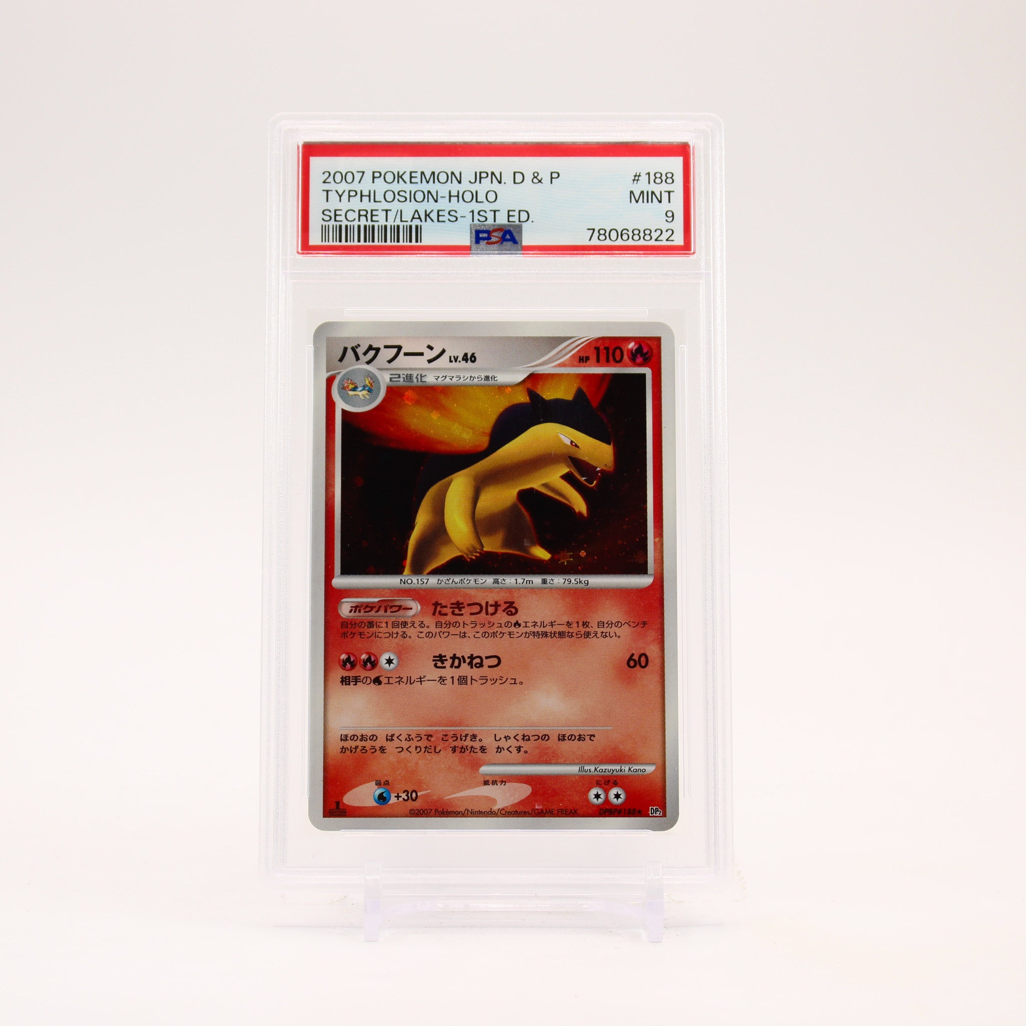 Typhlosion - DPBP#188 PSA 9 Secret Lakes Holo Pokemmon - MINT