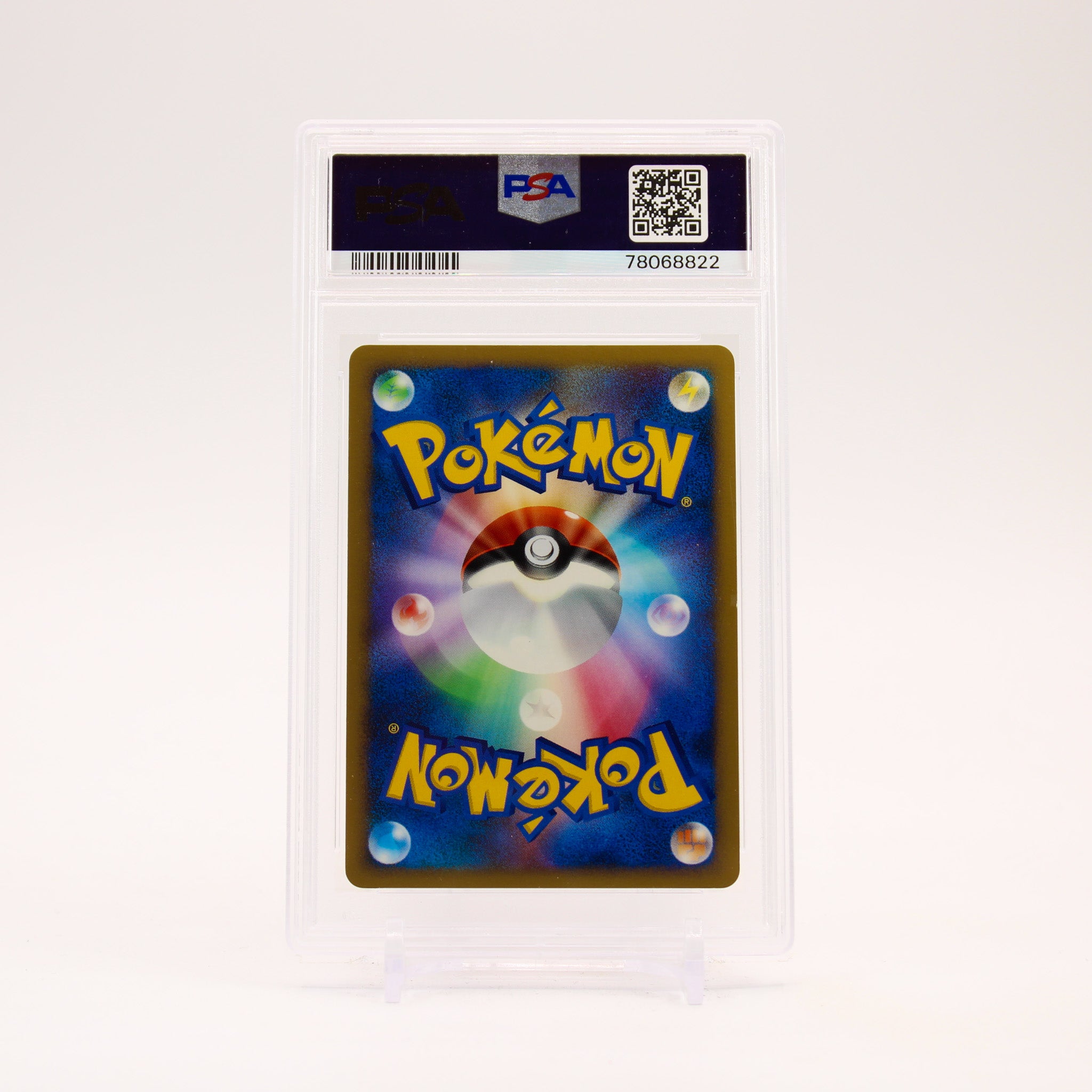 Typhlosion - DPBP#188 PSA 9 Secret Lakes Holo Pokemmon - MINT