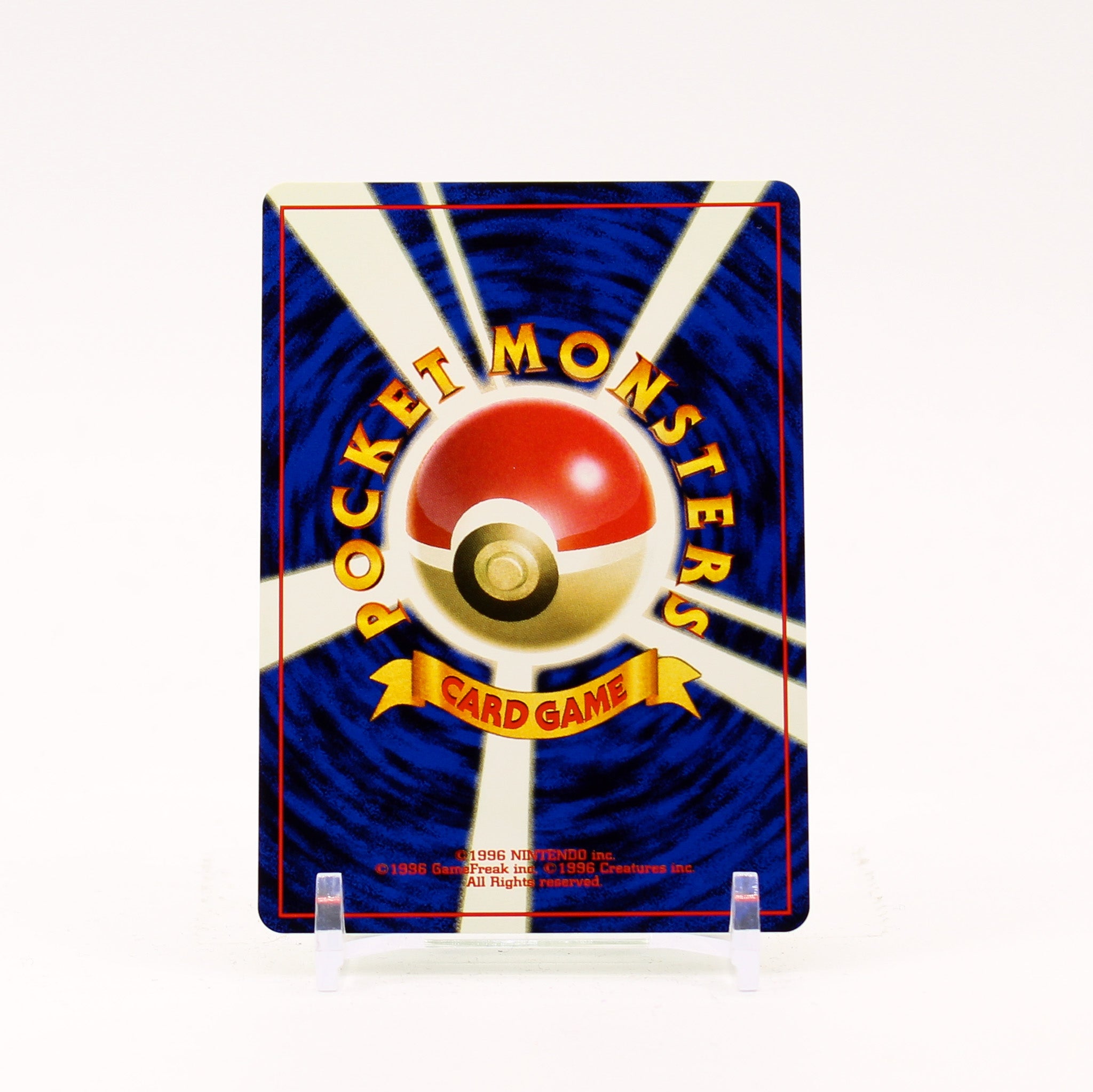 Venomoth - 049 Jungle Holo Rare SWIRL Japanese Pokemon - NM/MINT