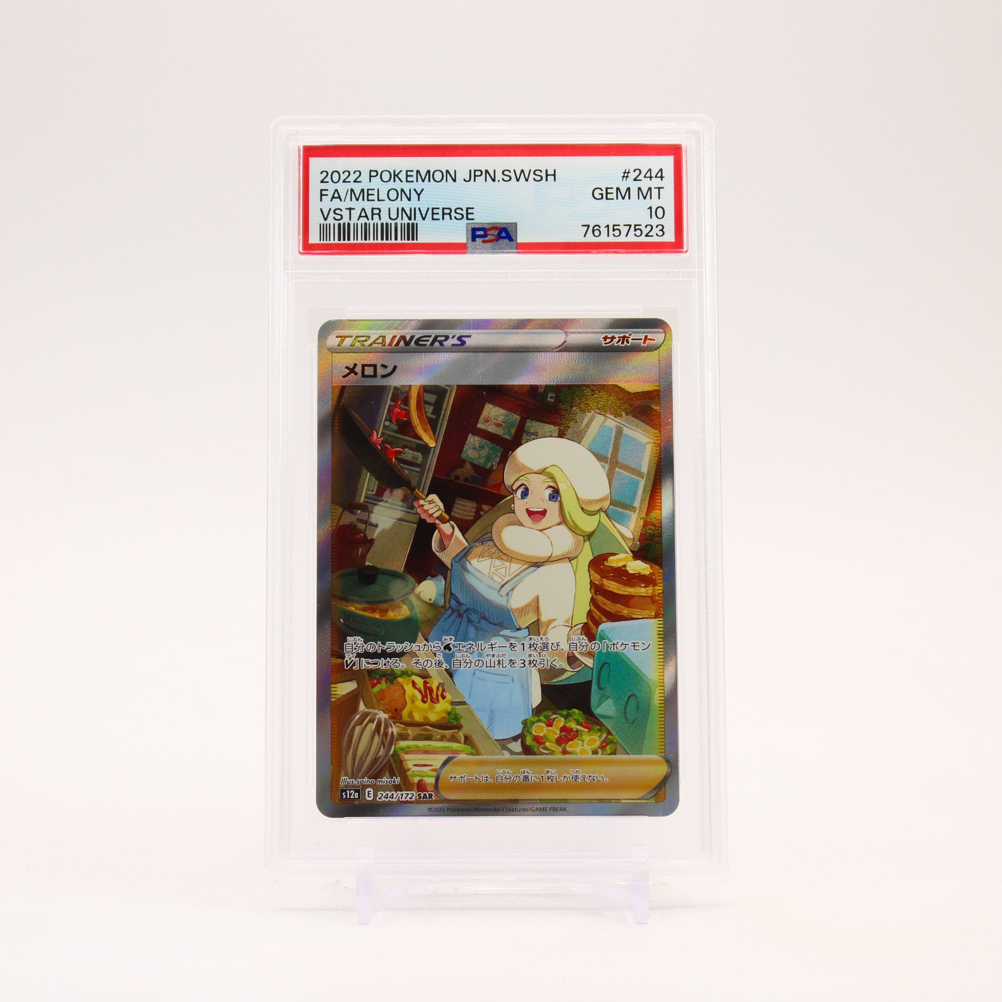 Melony - 244/172 PSA 10 S12a Vstar Universe SAR Trainer - GEM MT